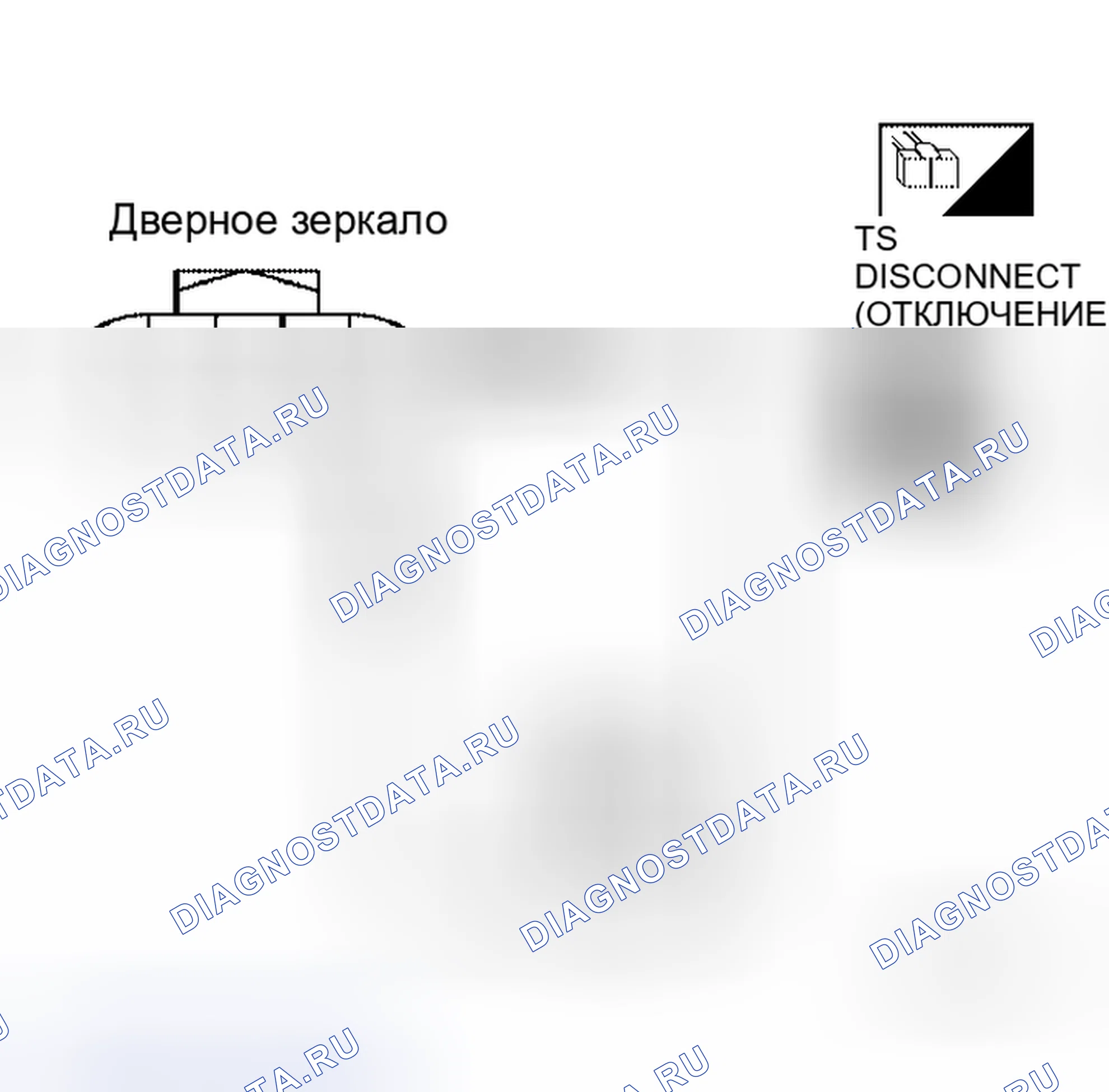 Рис. 119. Honda Odyssey I