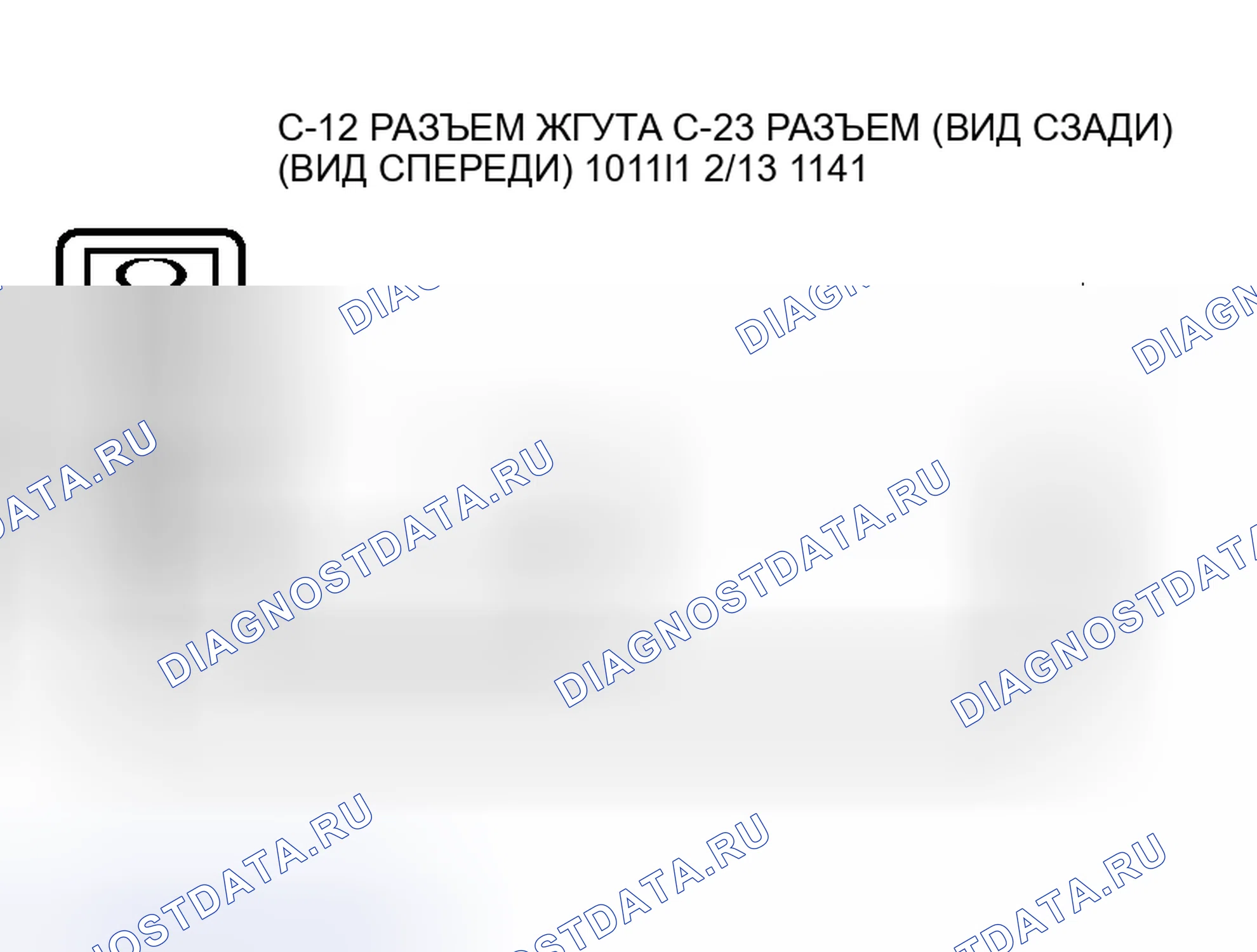 Рис. 502. Mitsubishi Lancer Evolution IX