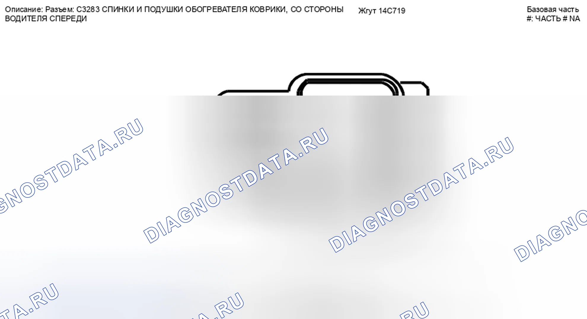 Рис. 521. Ford Escape II