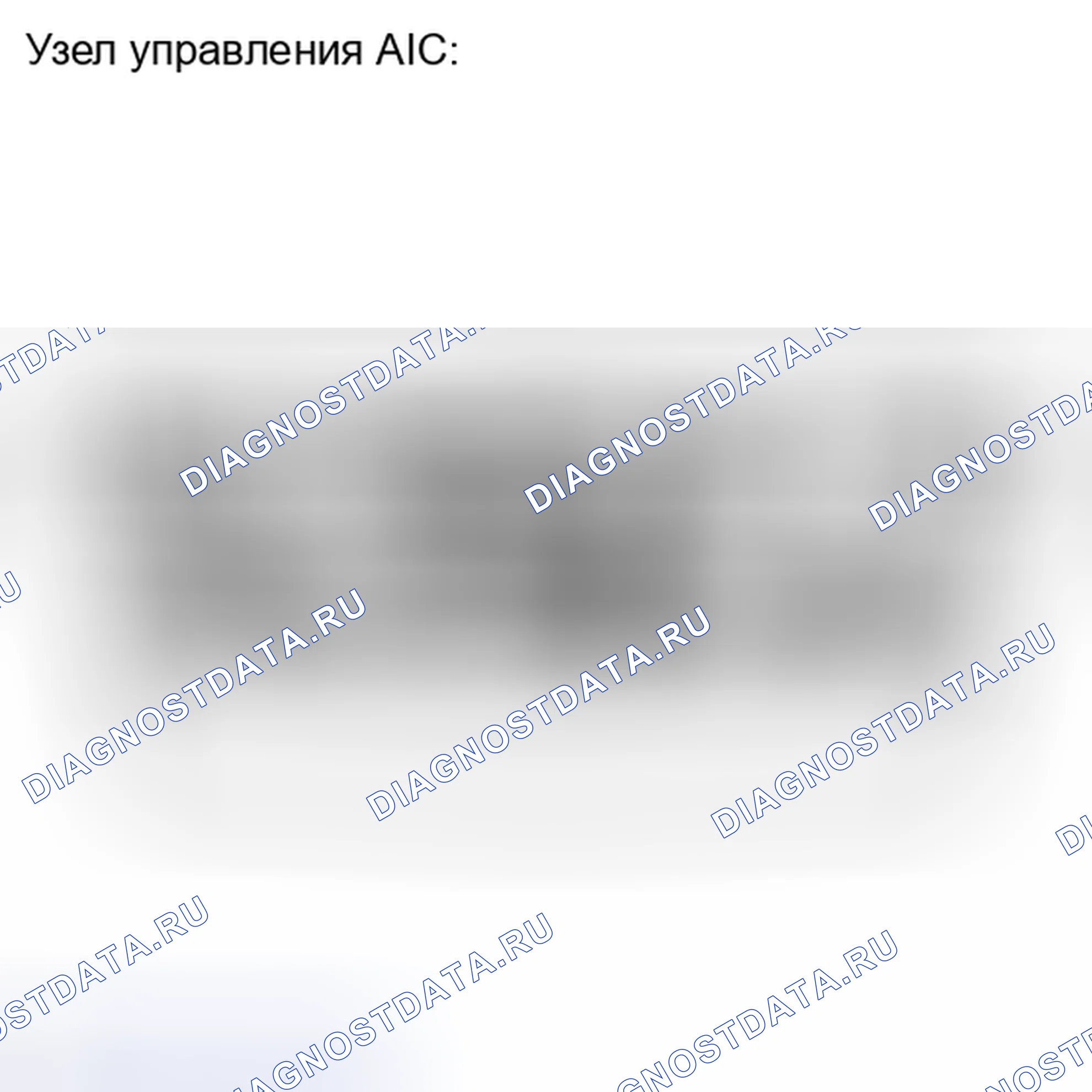Рис. 582. Toyota Camry XV40 рестайлинг