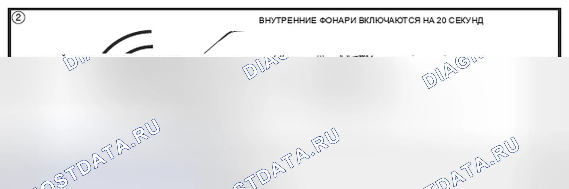 Рис. 72: Сигнал тревоги WARN-AWAY (2). Toyota MR2 W30
