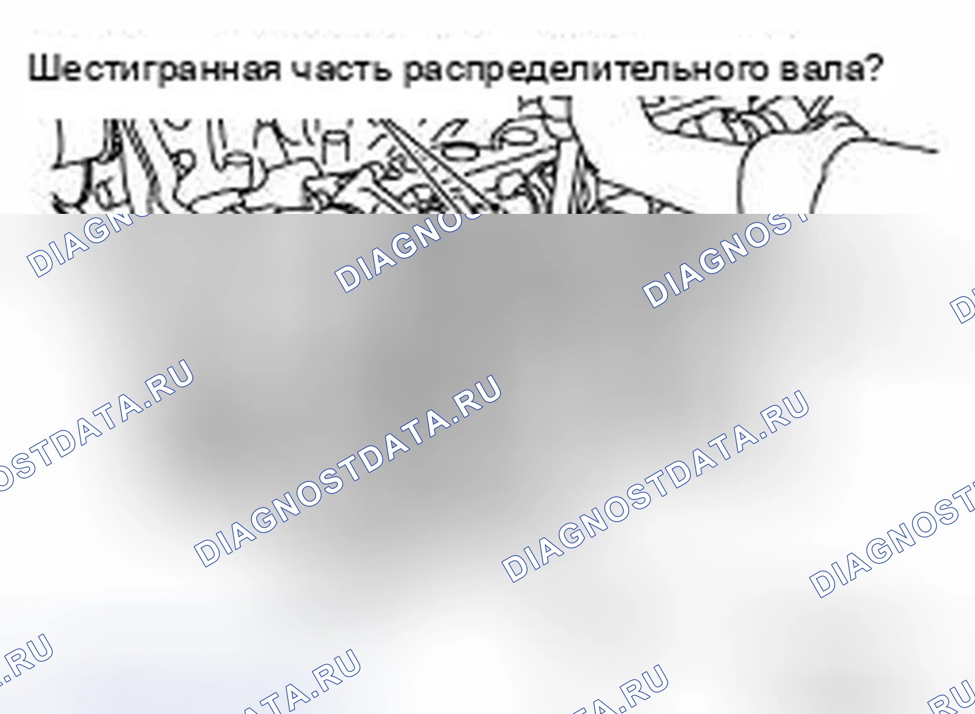 Рис. 140. Infiniti FX45 I рестайлинг