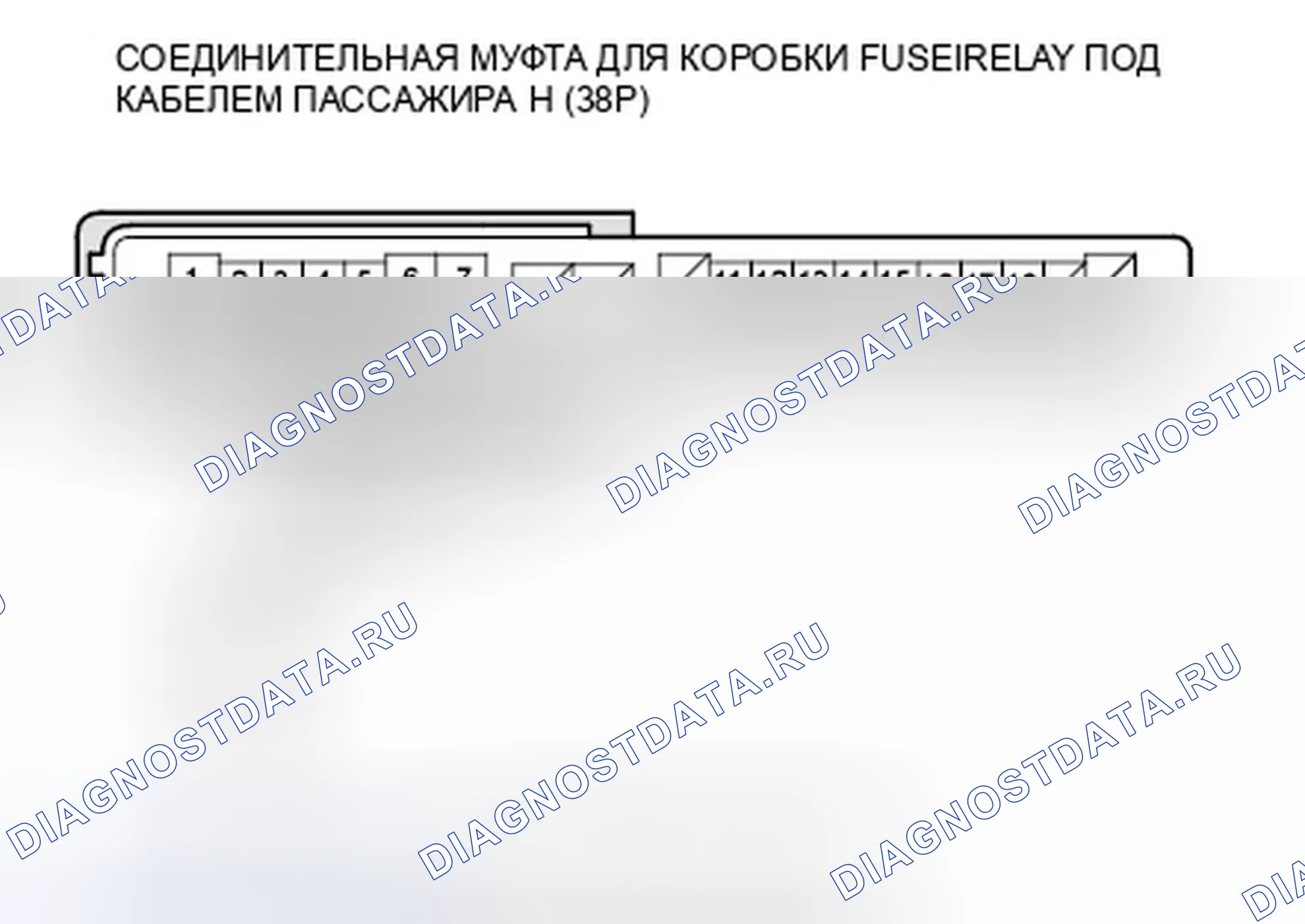 Рис. 103: Поиск и устранение неисправностей в цепи переключателя блокировки правой задней двери. Honda Accord VIII рестайлинг