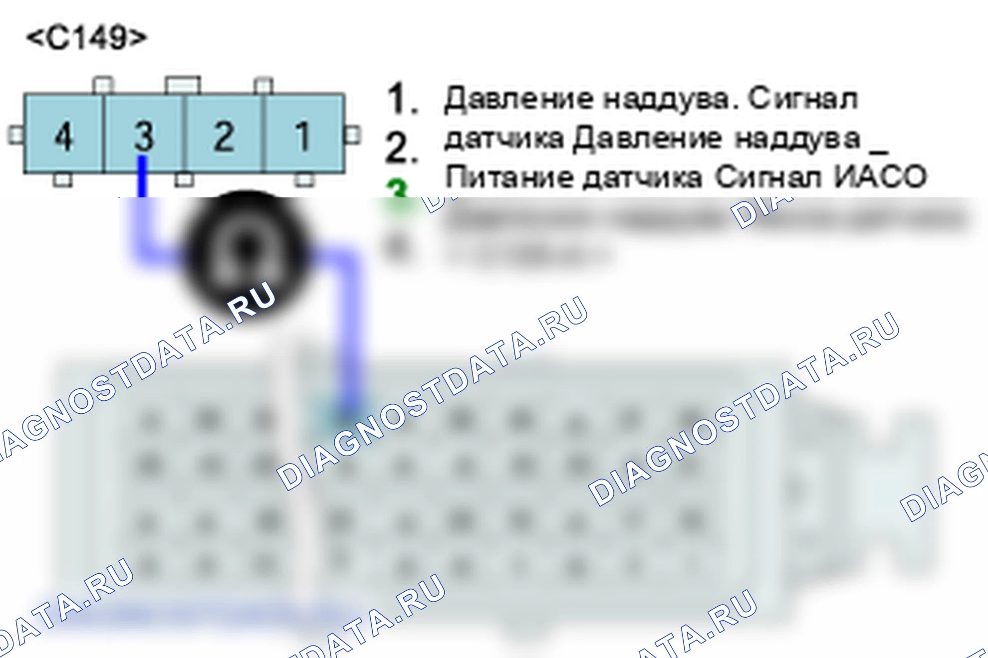 P0098: Датчик температуры всасываемого воздуха 2 цепь Высокая. Hyundai H-1 A1