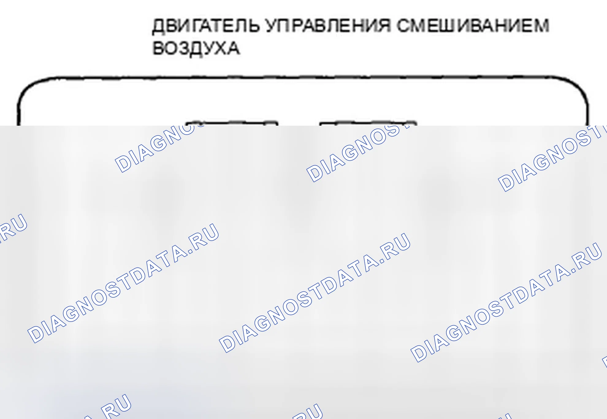 Рис. 52: Испытание двигателя контроля воздушной смеси. Honda Accord VIII