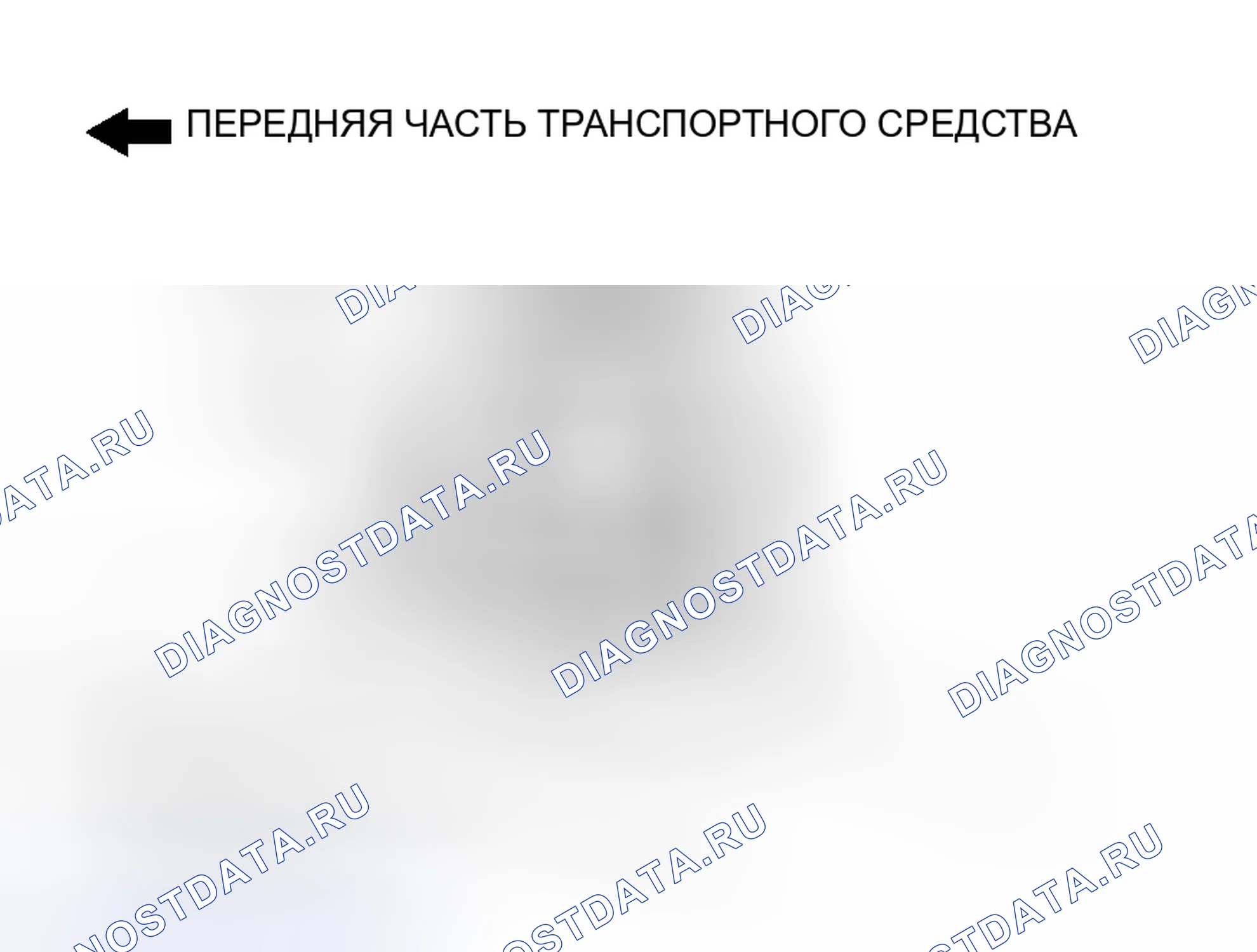 Рис. 641: > > B < < УСТАНОВКА КРОНШТЕЙНА СТОПОРА ПЕРЕДНЕГО ВАЛА ДВИГАТЕЛЯ. Honda Freed+ I
