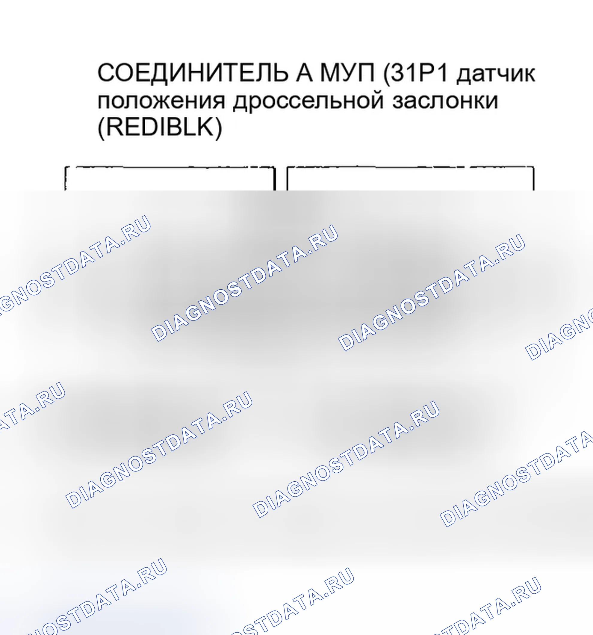 Рис. 205. Honda Odyssey II