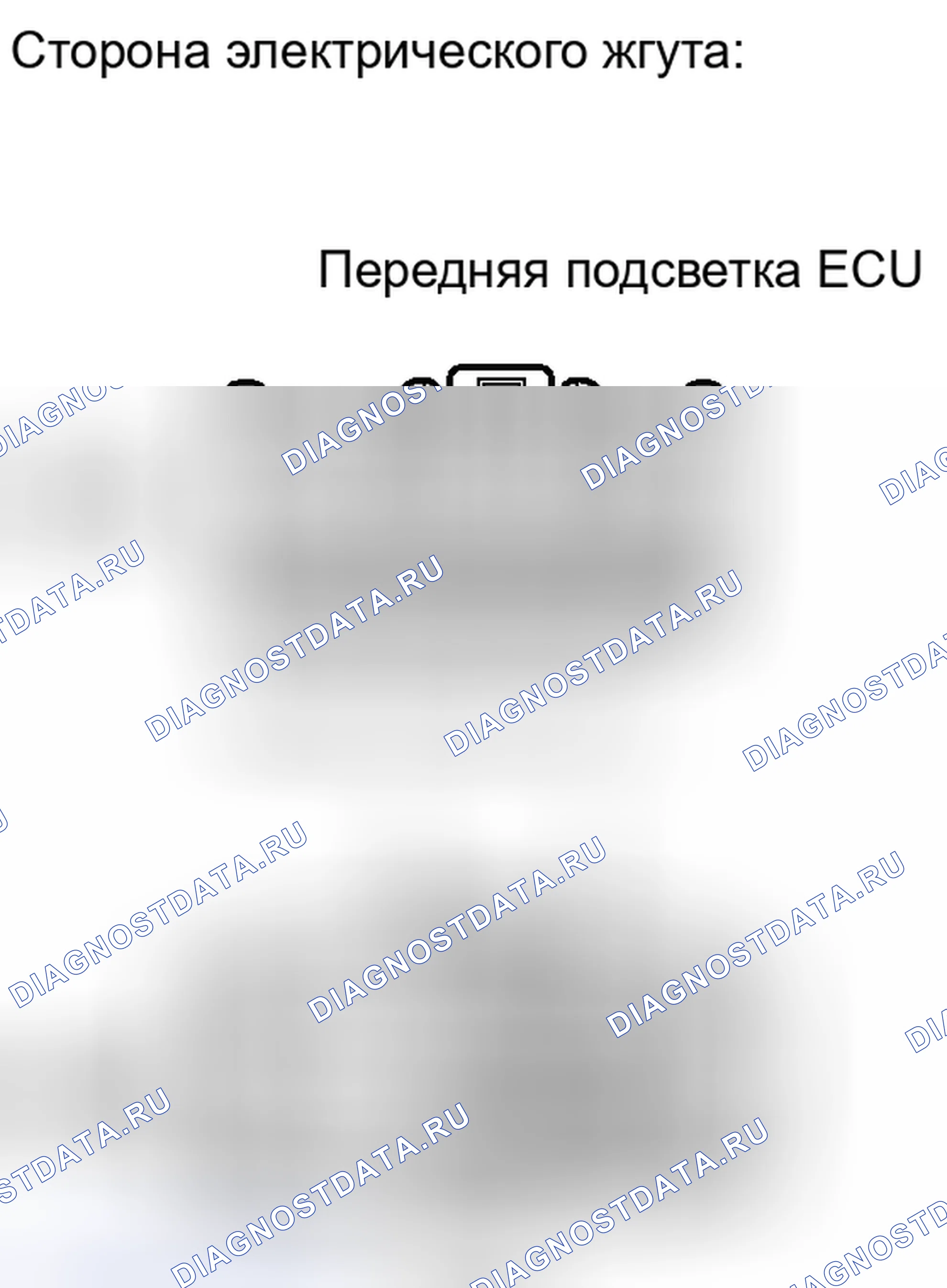 Рис. 180. Haval H6S I