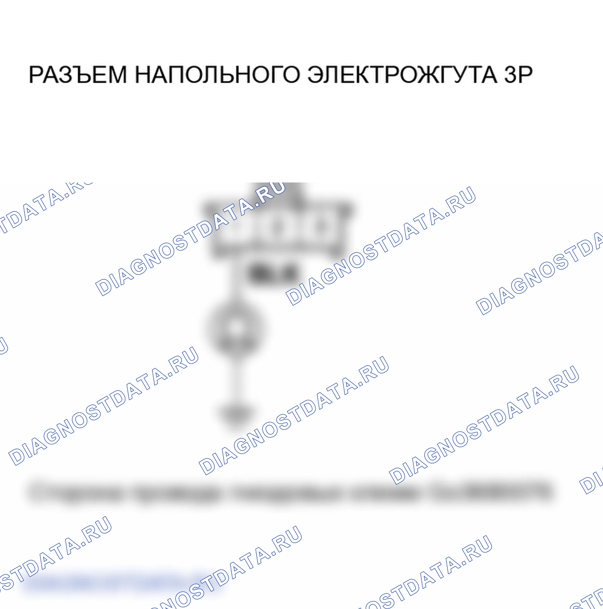 Рис. 86. Honda Element I