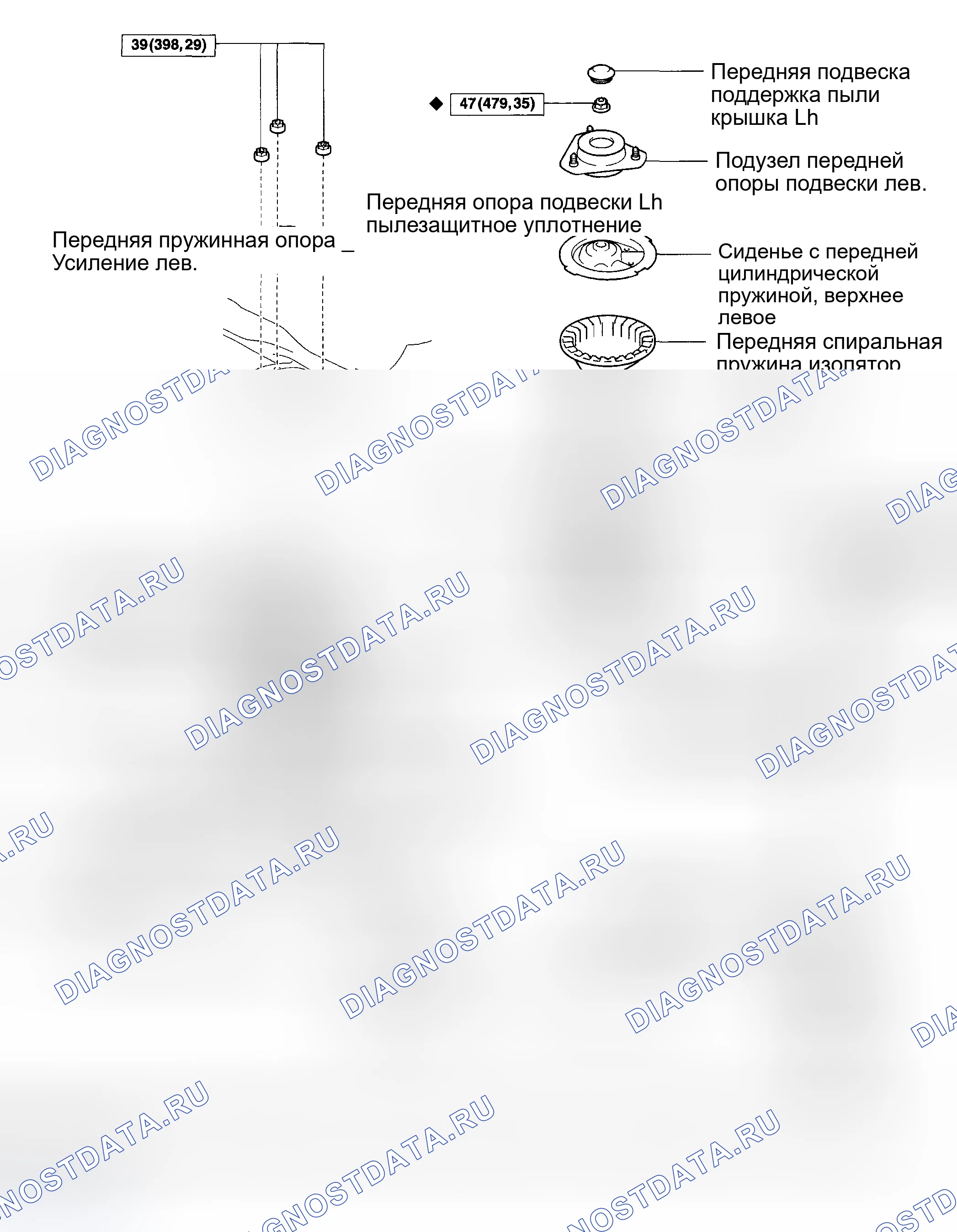 Рис. 41: КОМПОНЕНТЫ. Toyota Matrix E130