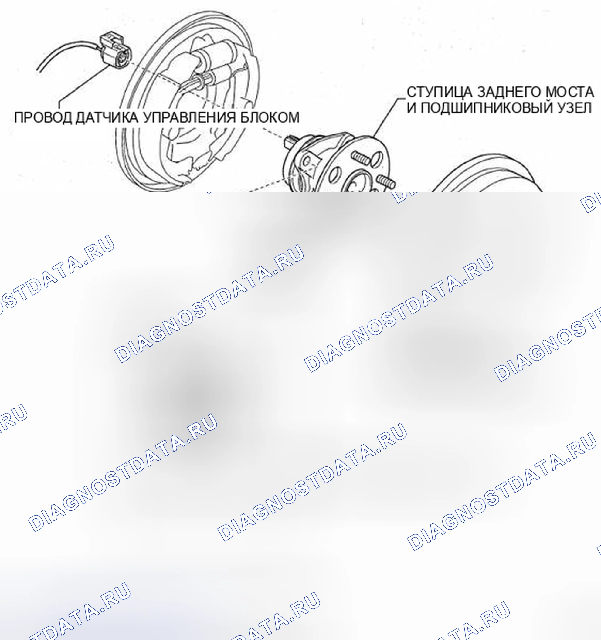 Рис. 25: КОМПОНЕНТЫ. Toyota Yaris II