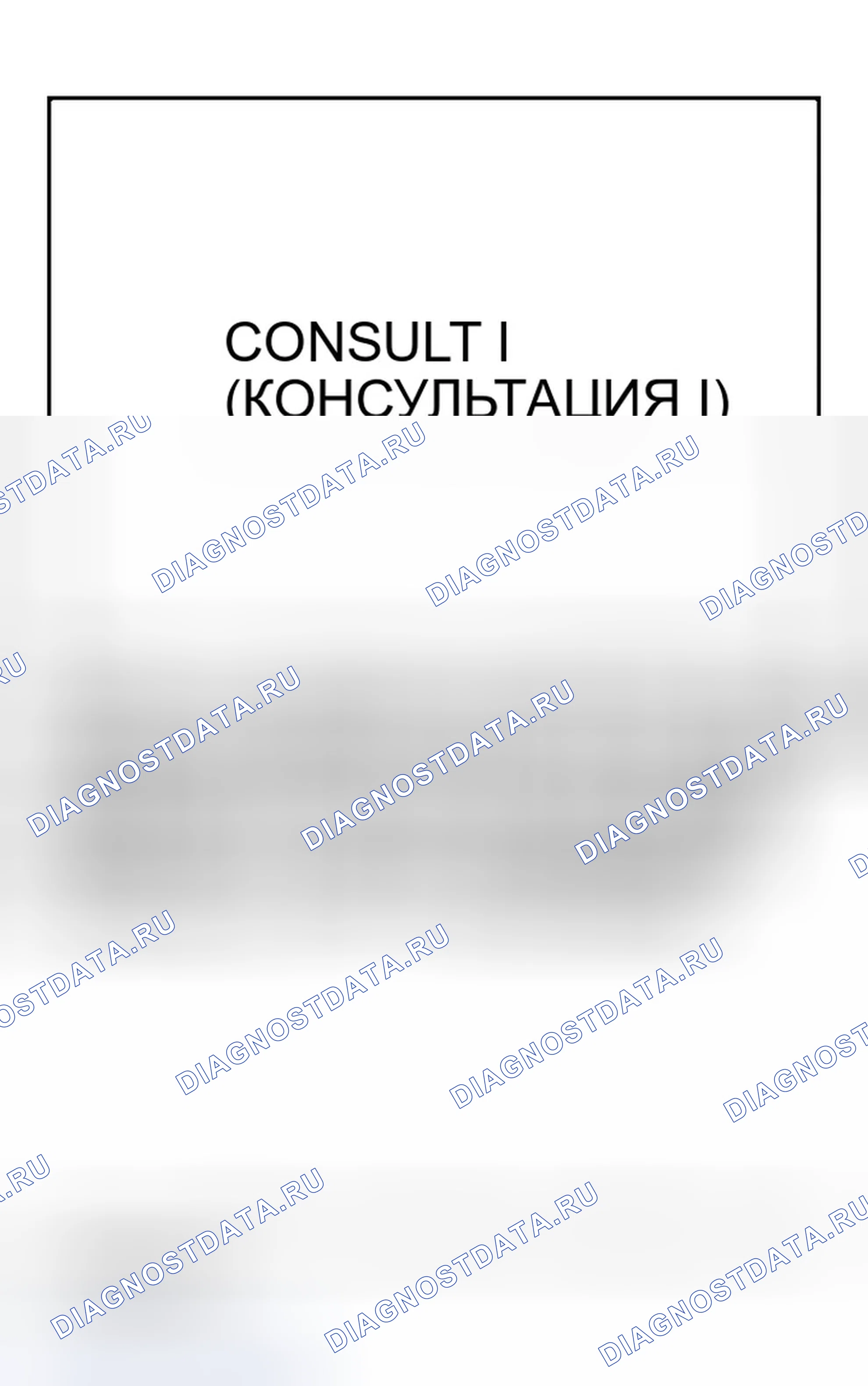 Рис. 56. Infiniti G35 III
