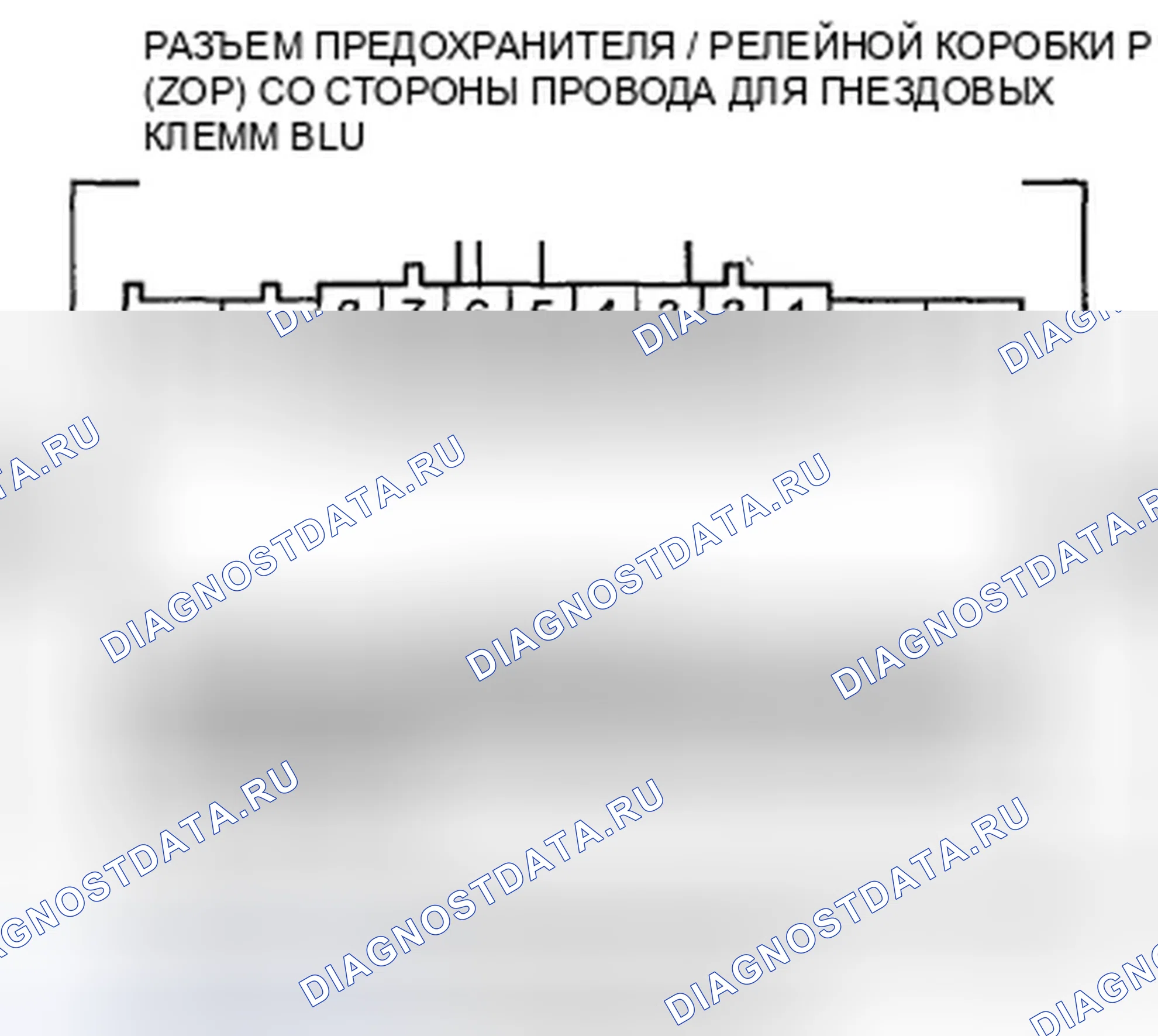 Рис. 145: U0155 расшифровка кода ошибки: потеря связи блока управления климатом с модулем управления манометром. Honda Crosstour I