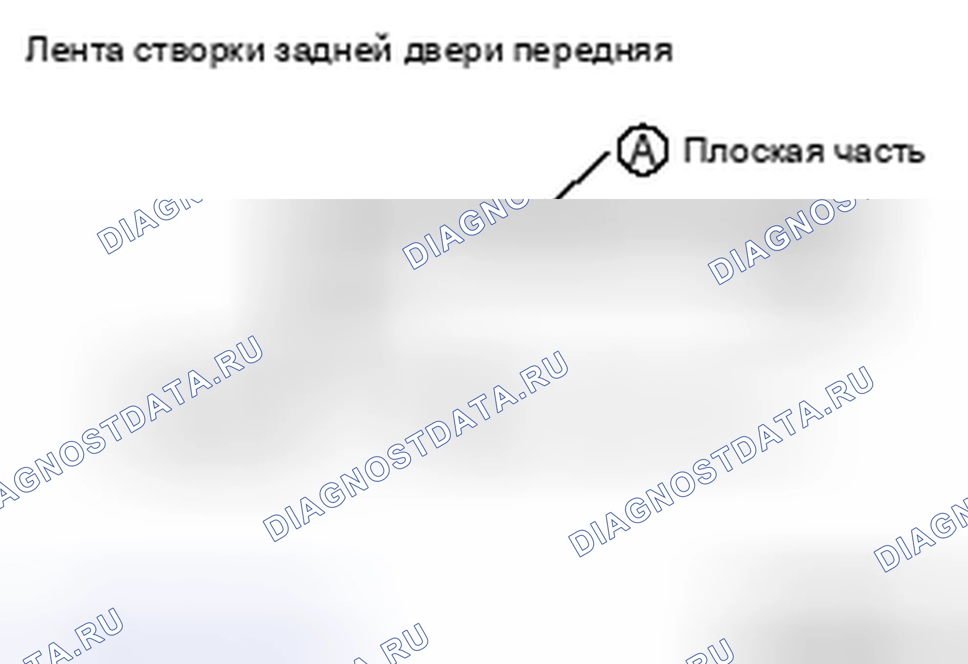 Рис. 45. Mazda MX-5 NB