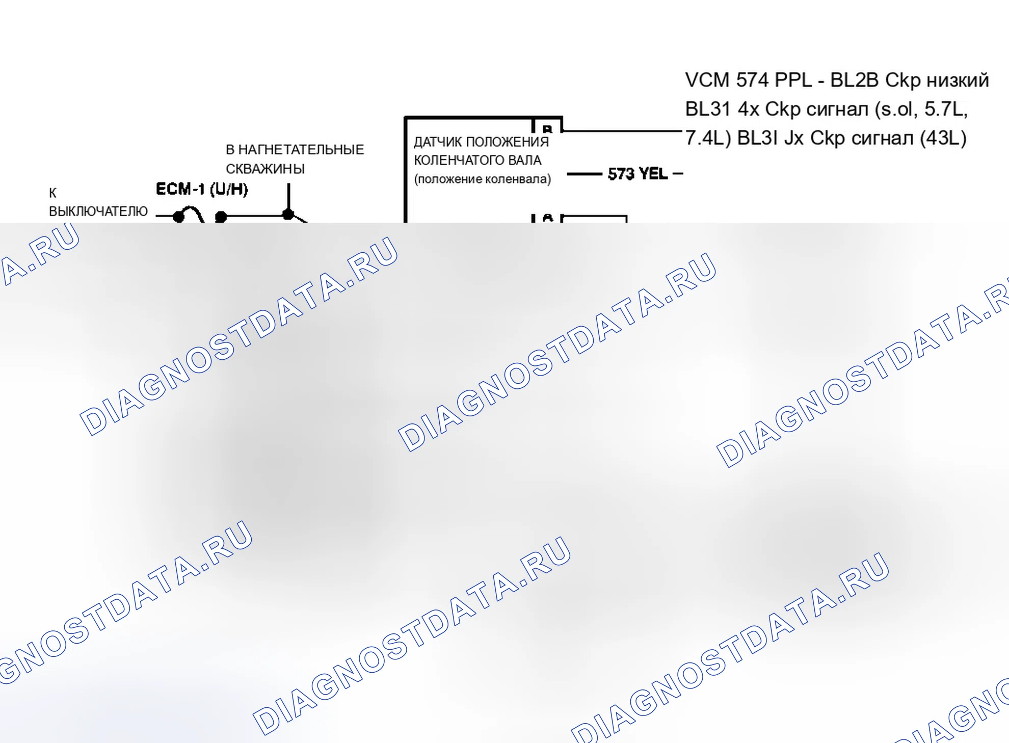Рис. 668: Схема расшифровка кода ошибки P1351. Chevrolet Chevy Van G3500 