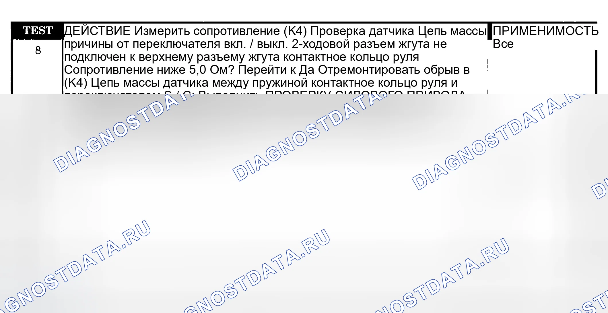 Рис. 269. Dodge Pickup R1500 