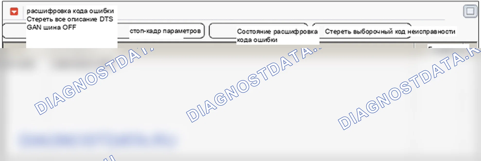 B1603: Коммуникационная шина CAN отключена. Hyundai Genesis BH