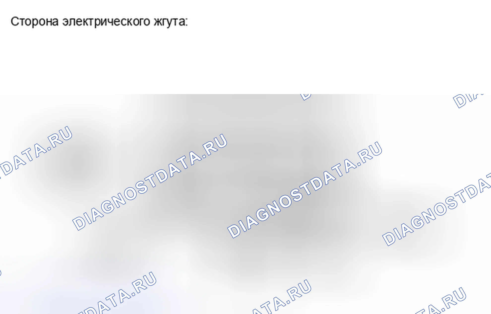 Рис. 63. Haval H6S I