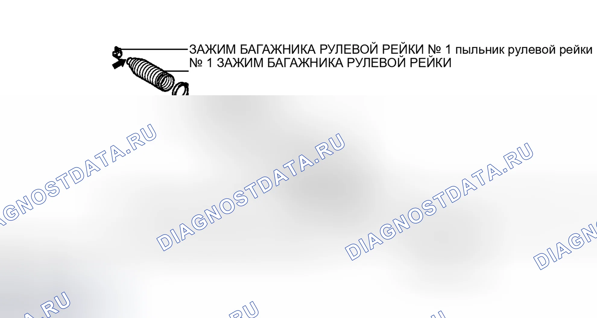 Рис. 24: ИЛЛЮСТРАЦИЯ. Toyota Camry XV50