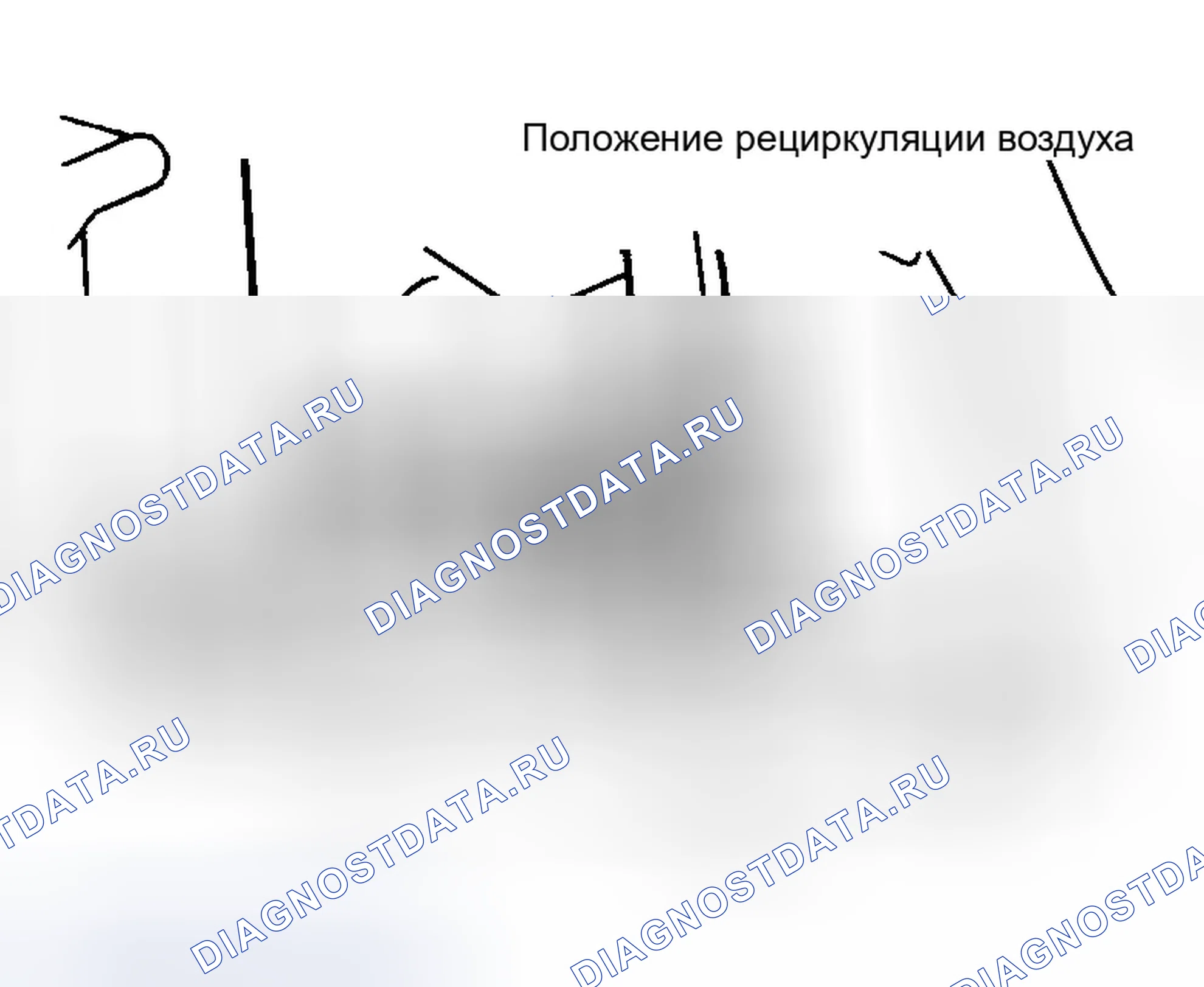 Рис. 11: КАБЕЛЬ СЕЛЕКТОРА РЕЦИРКУЛЯЦИИ ВОЗДУХА. Dodge Avenger I