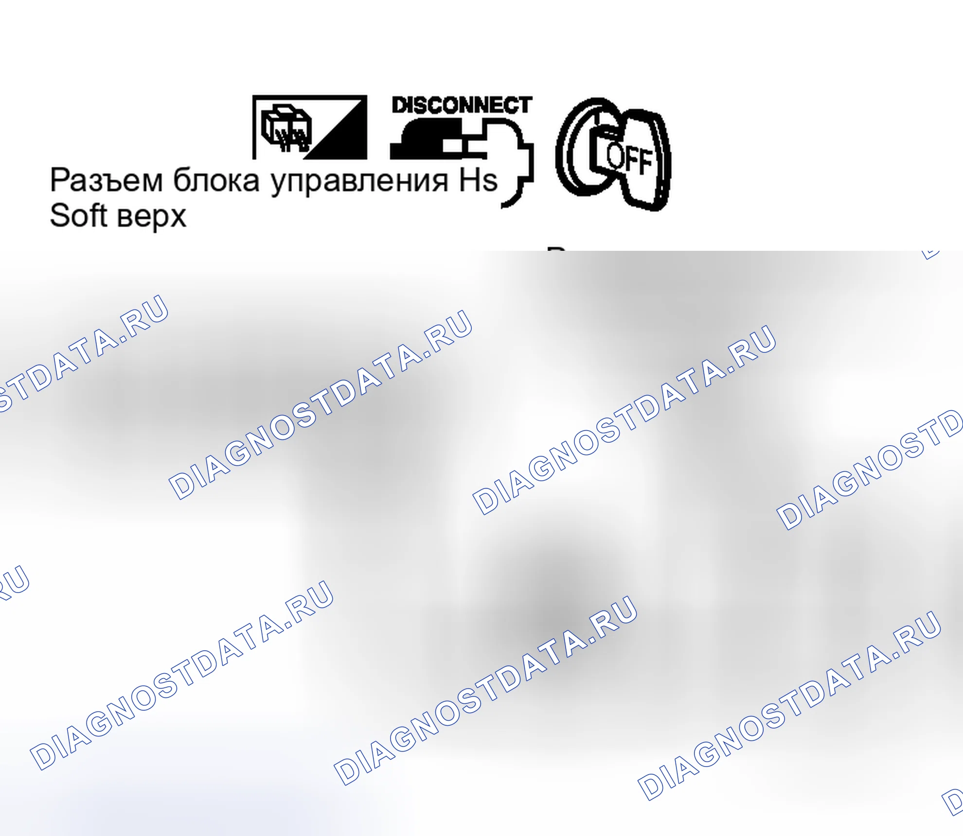 Рис. 170. Honda Logo I