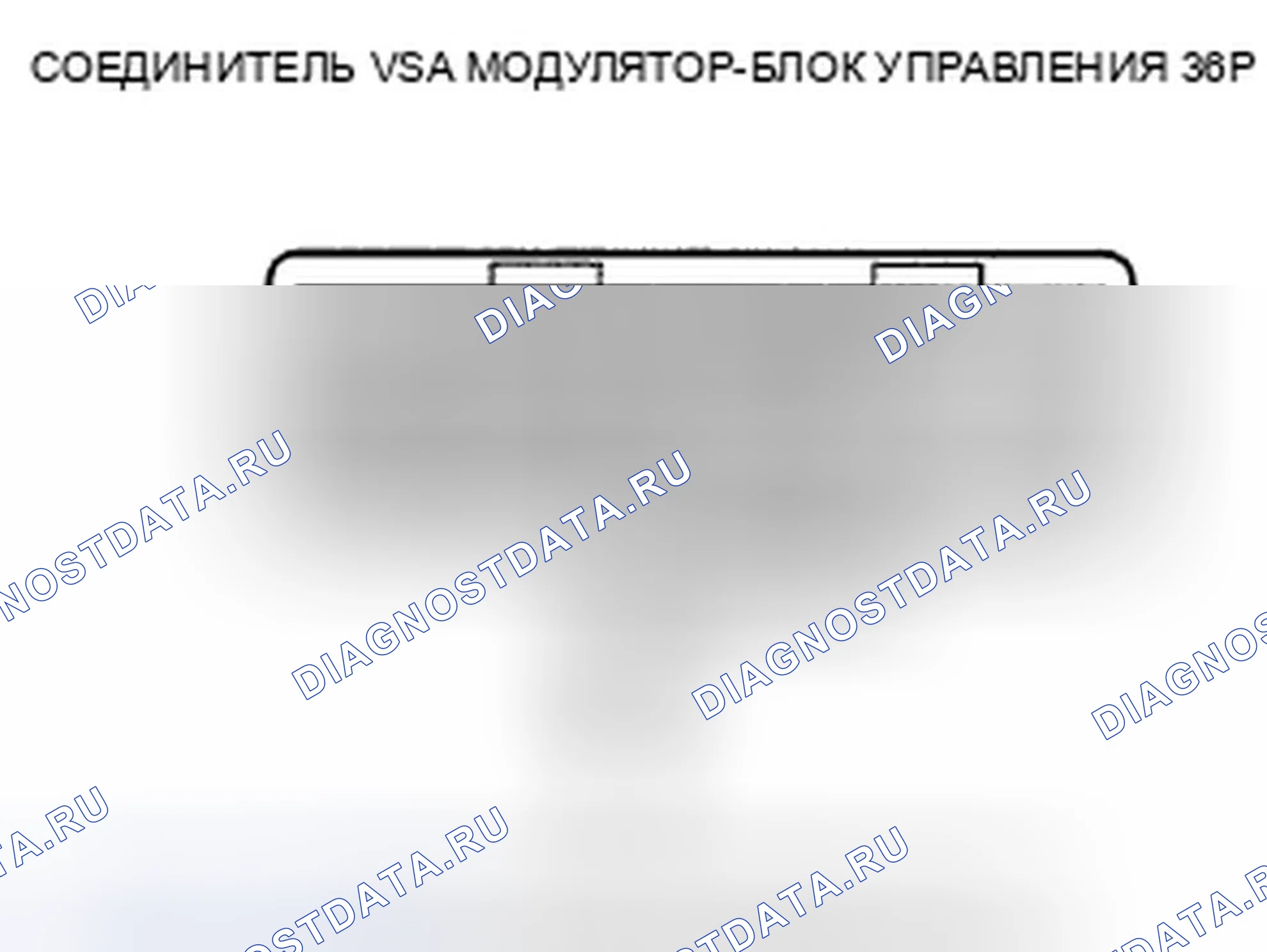 Рис. 35: Индикатор ABS, индикатор тормозной системы и индикатор VSA не гаснут. Honda Pilot II