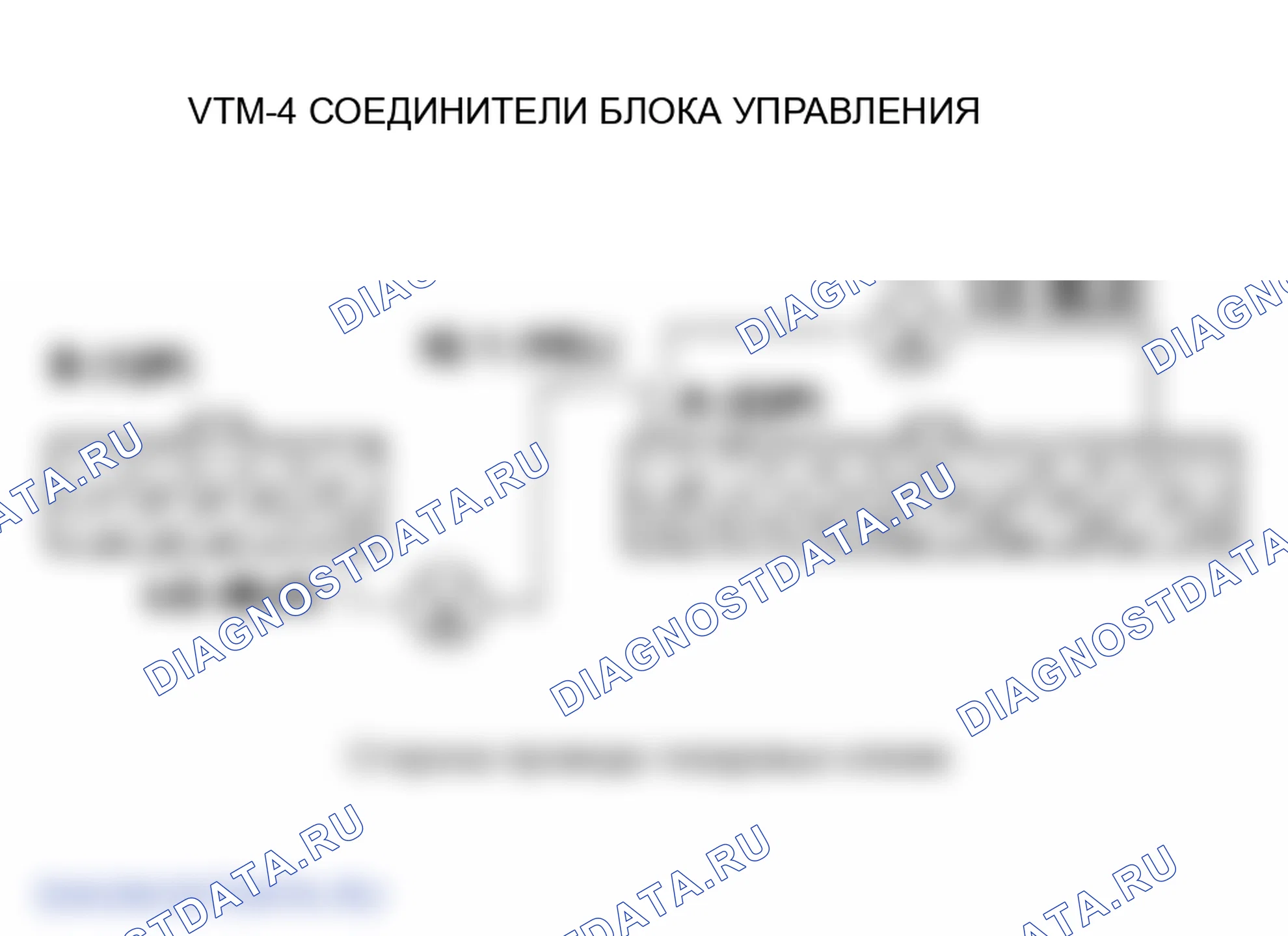 Рис. 51: Индикатор Vtm-4 включается, но ни в одной системе Vtm-4, VSA или Pgm-FI не хранятся данные коды неисправностей. Honda Ridgeline I