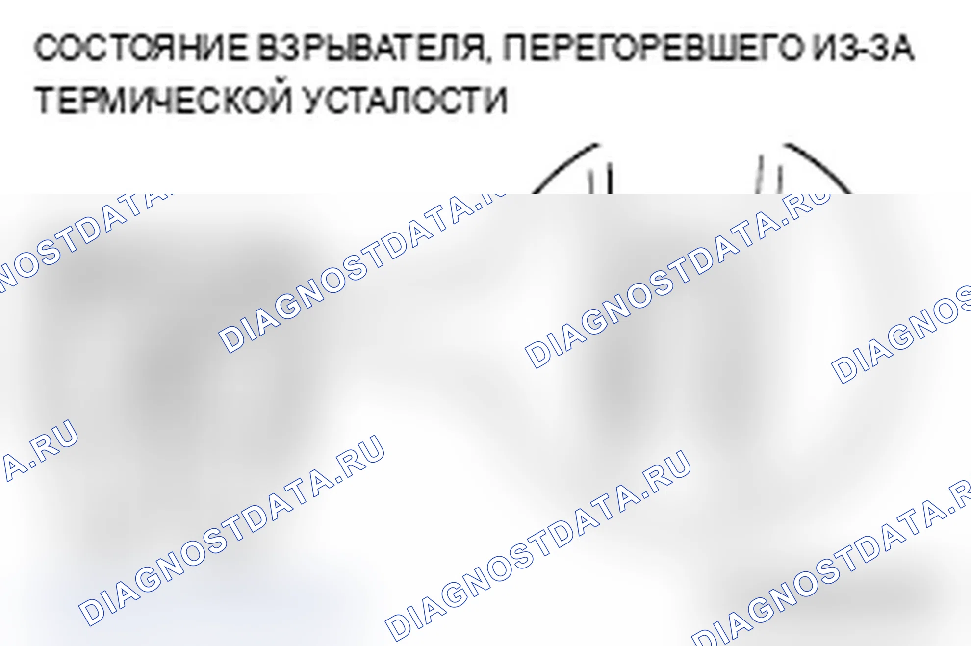 Рис. 27. Mitsubishi Lancer Ralliart X