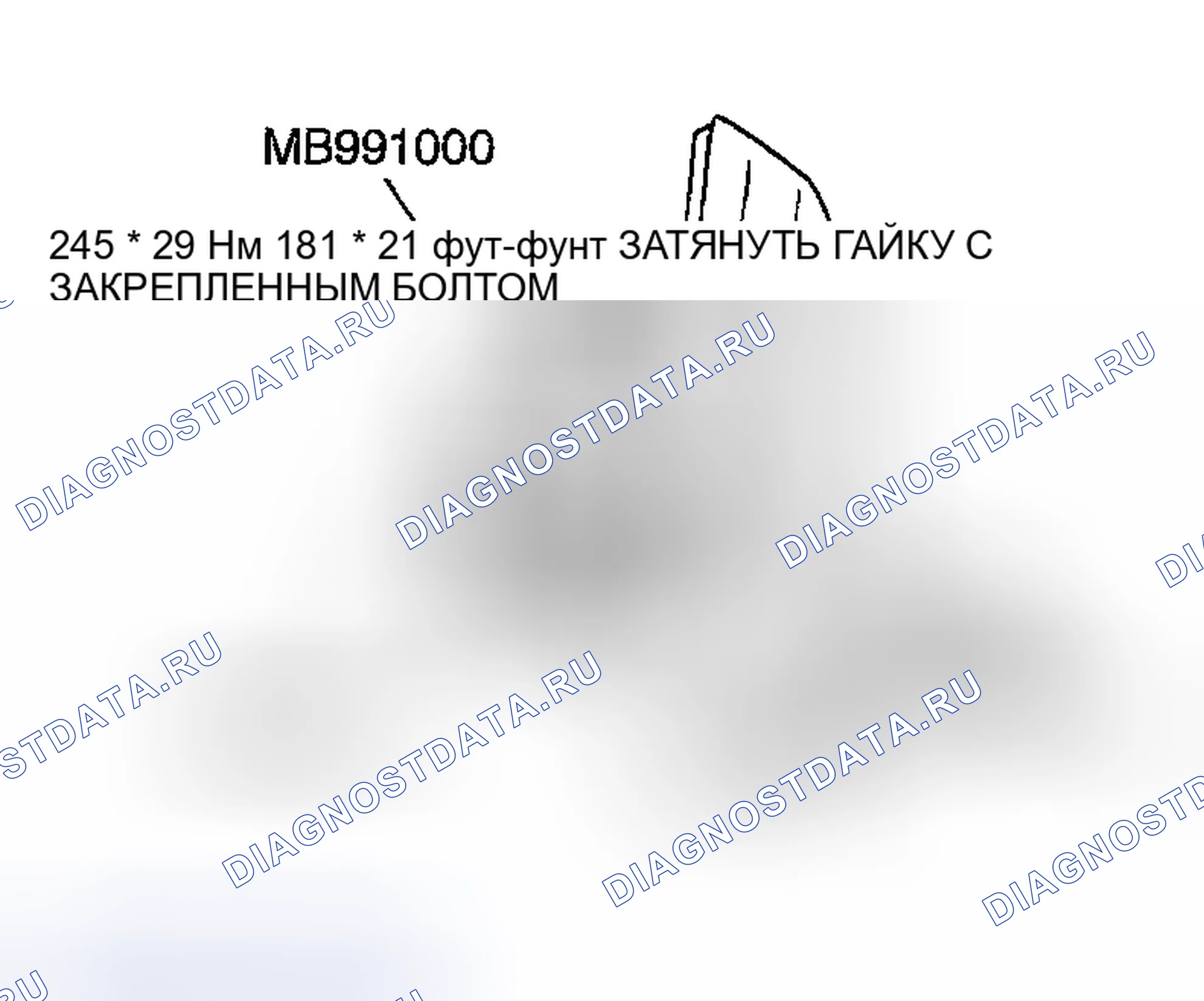 Рис. 82: > > C < < ПРОВЕРКА ЛЮФТА НА КОНЦЕ СТУПИЦЫ. Mazda MX-30 I