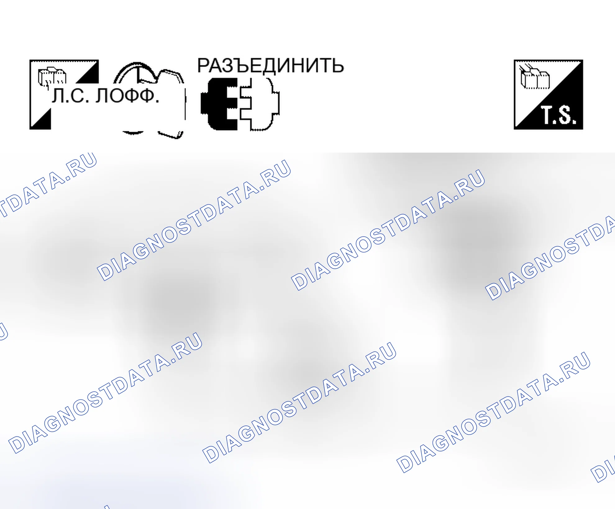 Рис. 115: Задняя сигнальная лампа поворота не работает. Honda Jazz AA I