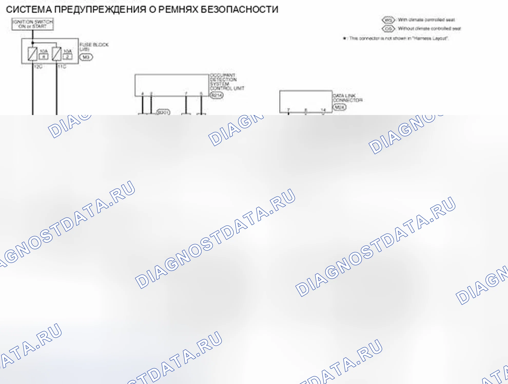 Рис. 22: Схема подключения - СИСТЕМА ПРЕДУПРЕЖДЕНИЯ О РЕМНЯХ БЕЗОПАСНОСТИ. Infiniti FX35 II