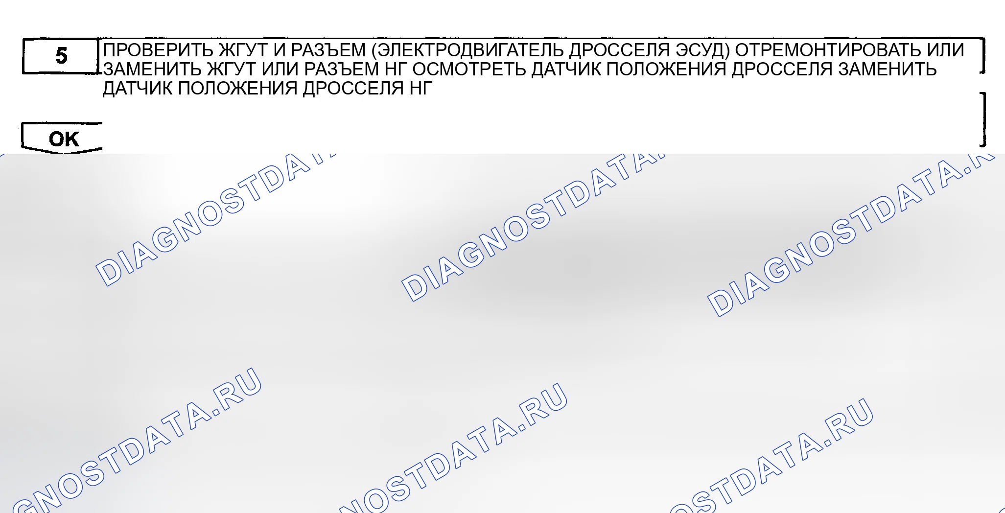 Рис. 681. Toyota Avalon XX20 рестайлинг