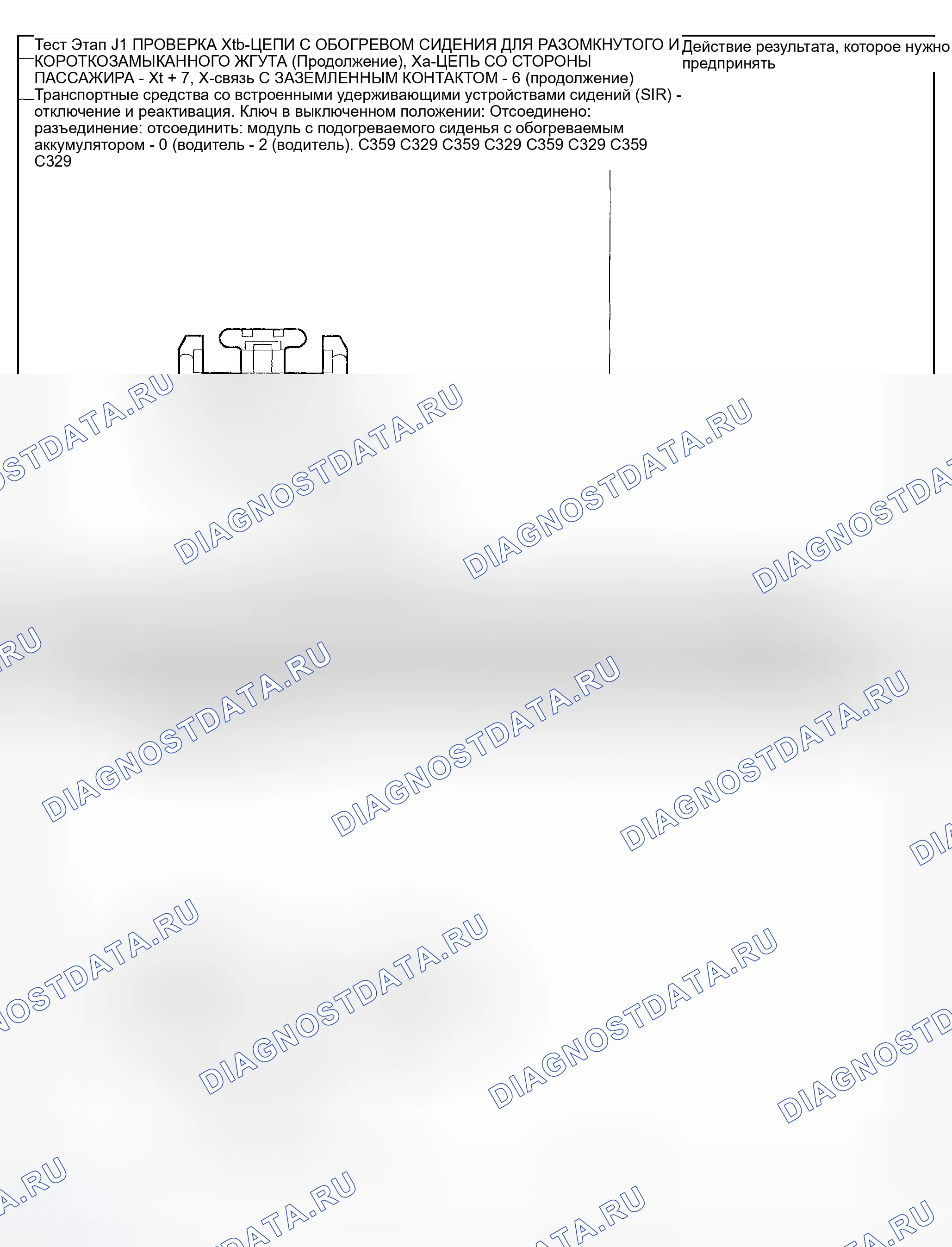 Рис. 266. Ford Pickup F250 Super Duty I
