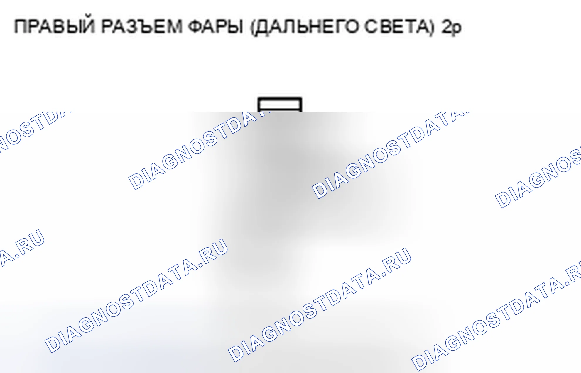 Рис. 108. Acura TSX II