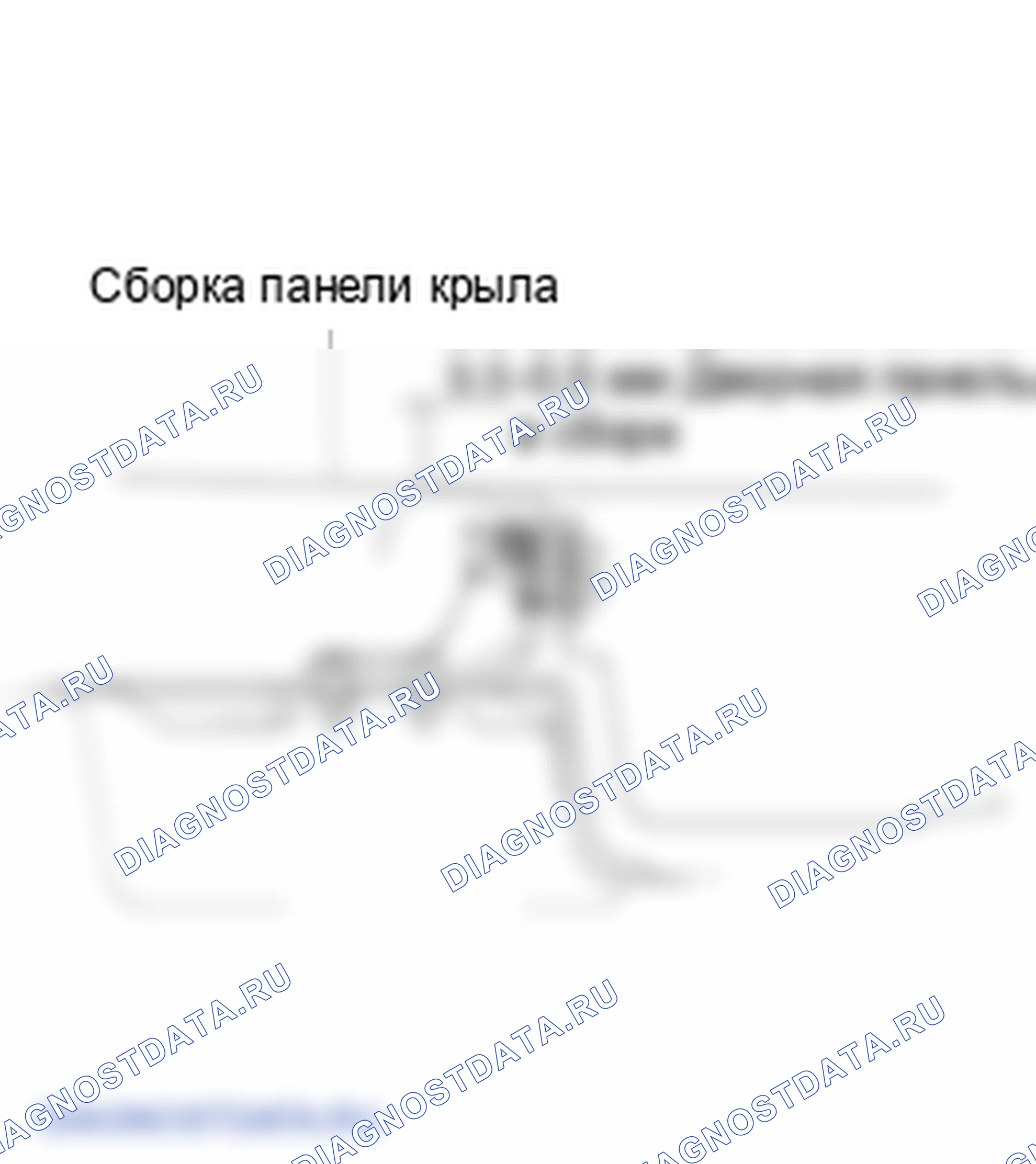 Боковое тело. Hyundai Genesis Coupe(Bk)-U.S. I