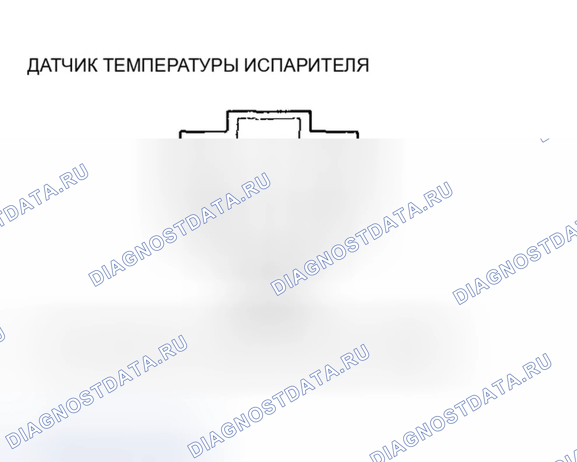 Рис. 27: расшифровка кода ошибки 4: Проблема в цепи датчика температуры испарителя. Honda Pilot I