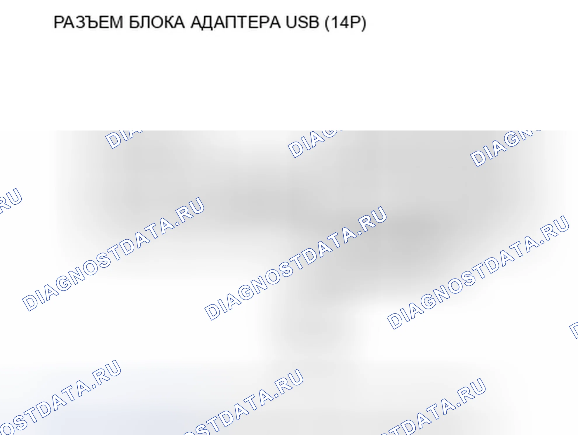 Рис. 169. Honda Civic VIII рестайлинг