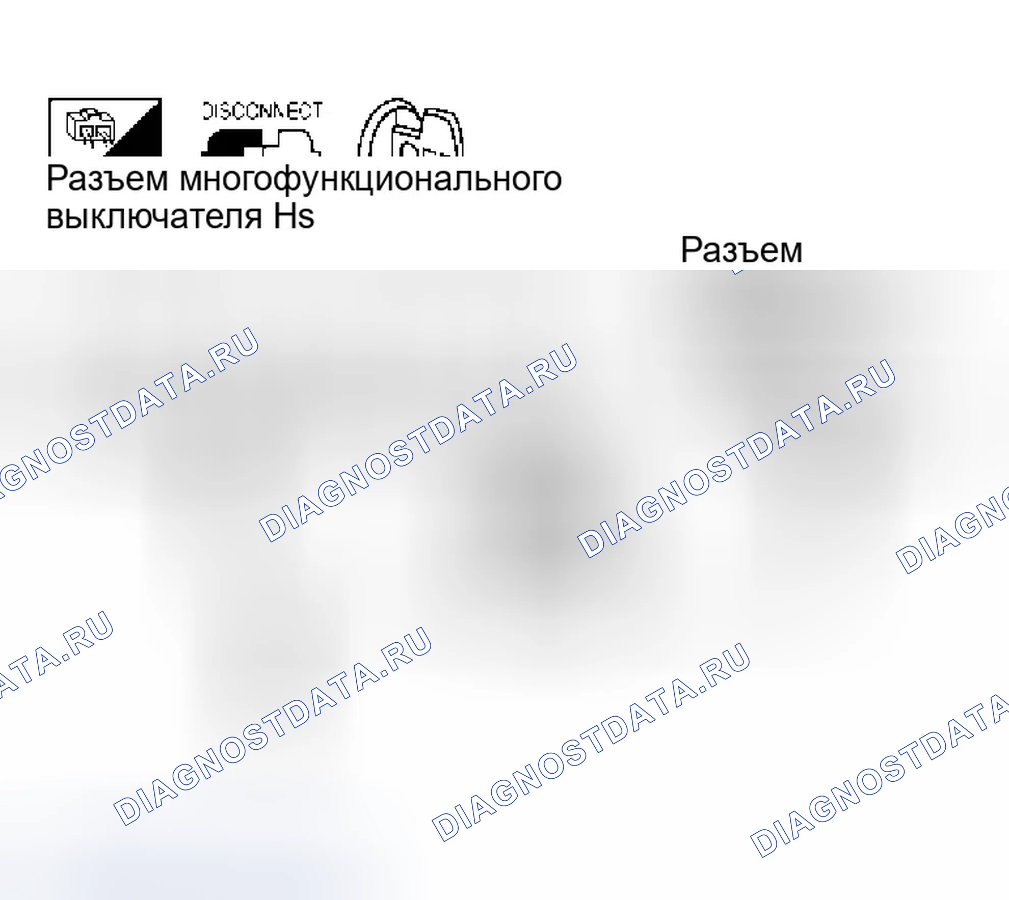 Рис. 11: Рулевой переключатель не работает. Infiniti M45 II