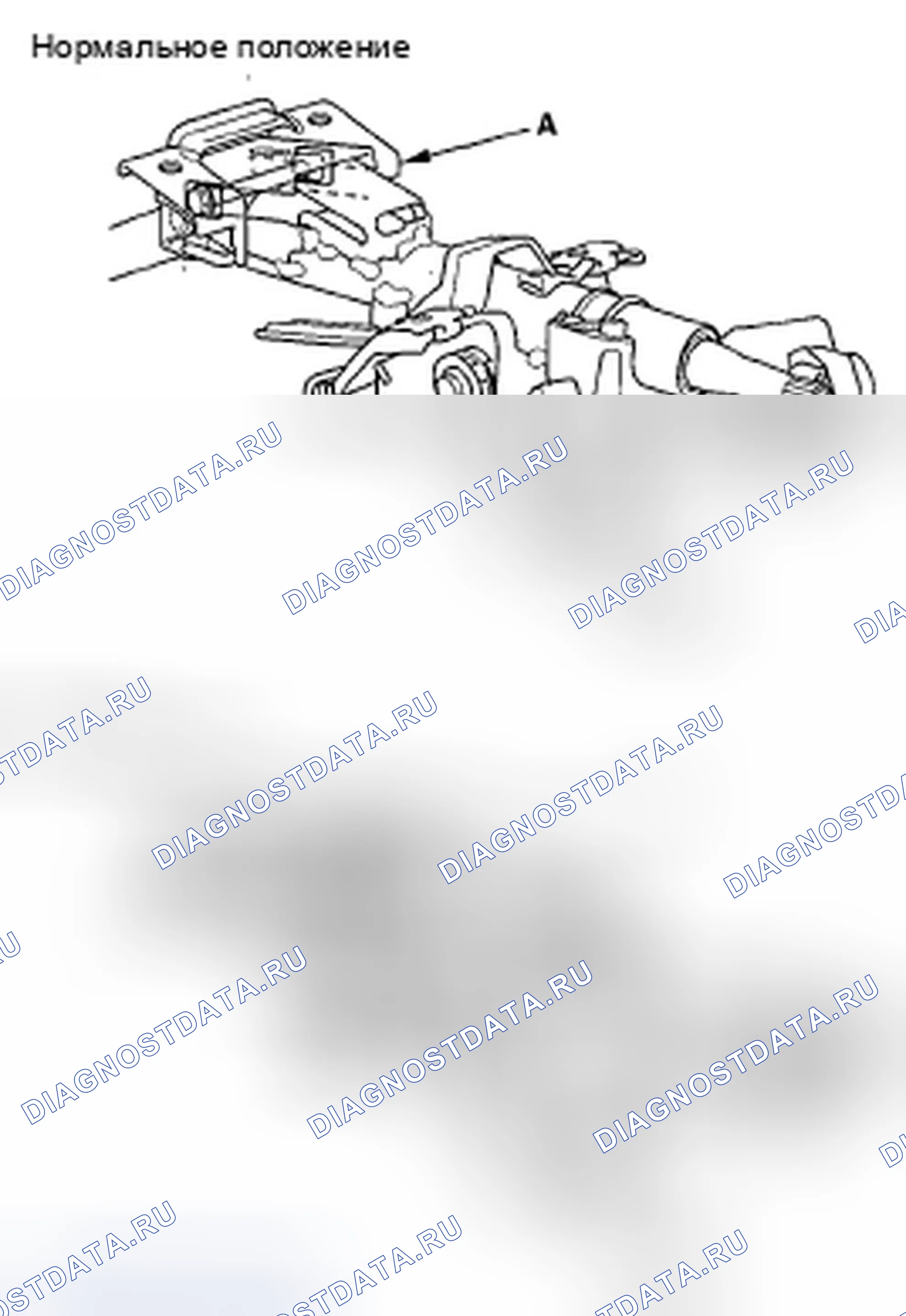 Рис. 99: Демонтаж. Honda Civic VIII