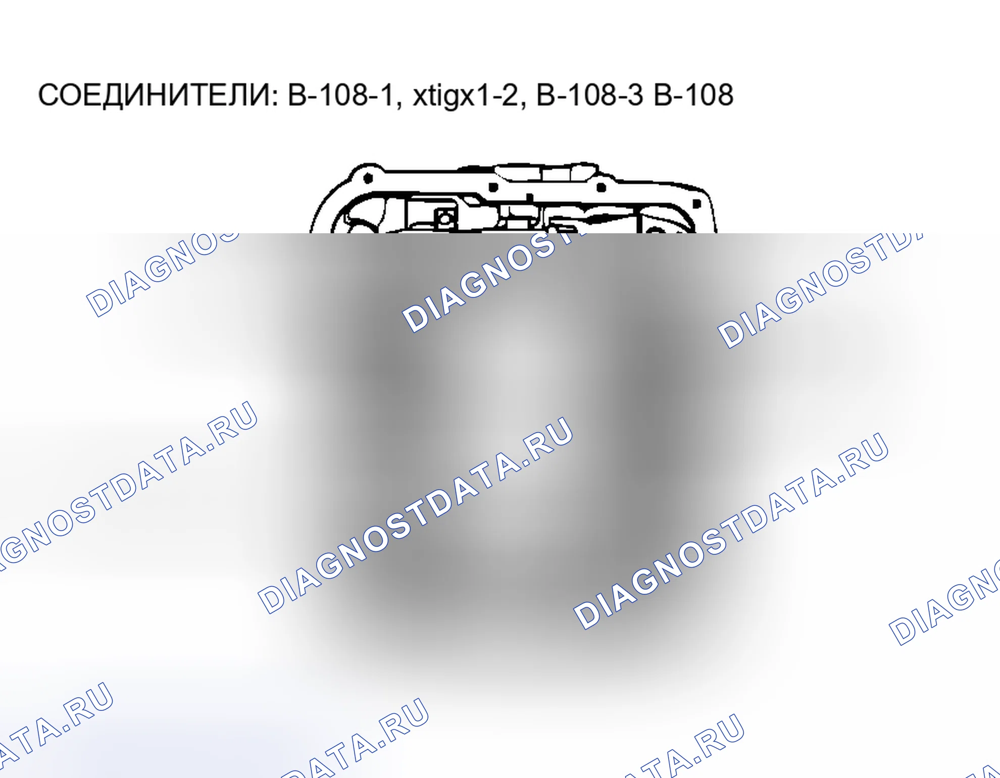 Рис. 129. Mitsubishi Endeavor I