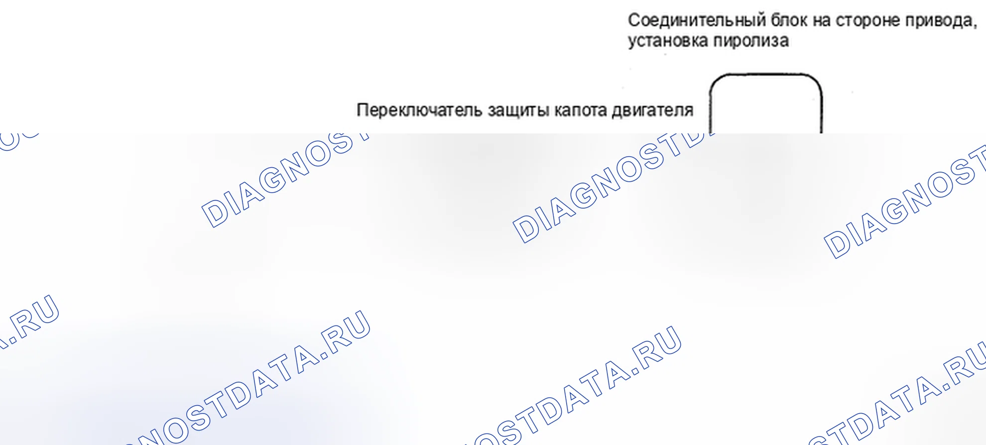 Рис. 150: электросхема. Honda CR-V VI