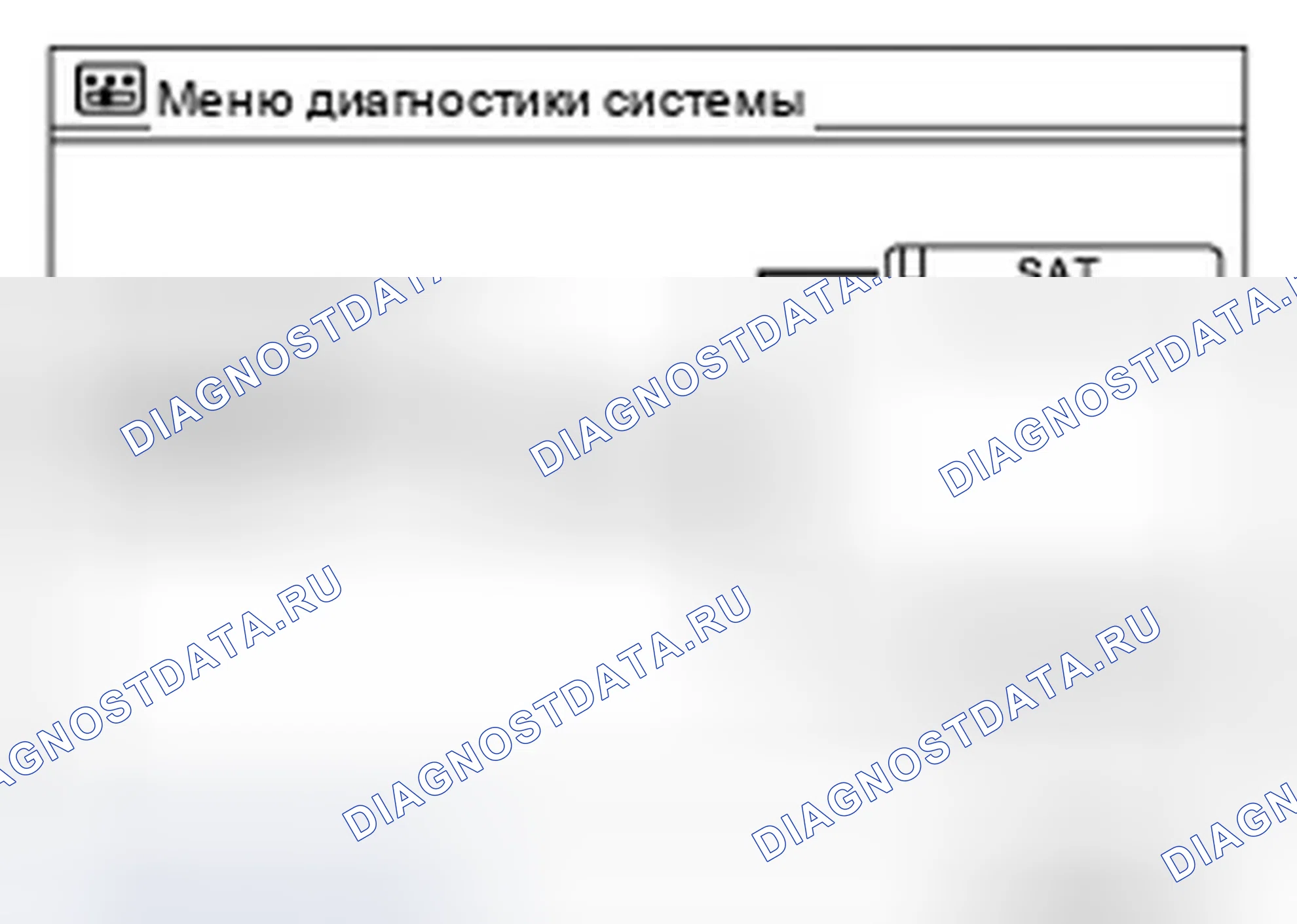 Рис. 139. Infiniti G37 IV рестайлинг