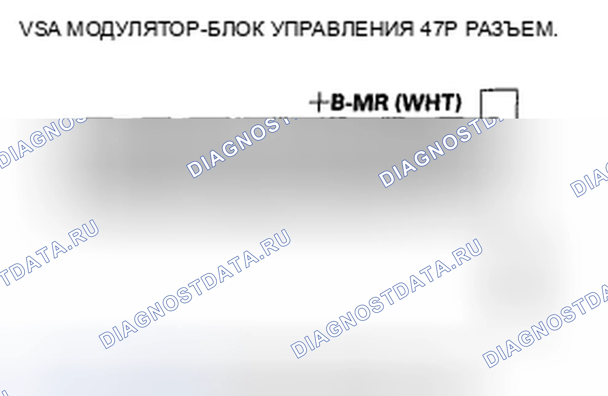Рис. 26: расшифровка кода ошибки 51: блокировка двигателя; расшифровка кода ошибки 52: двигатель застрял в выключенном состоянии. Honda Pilot I