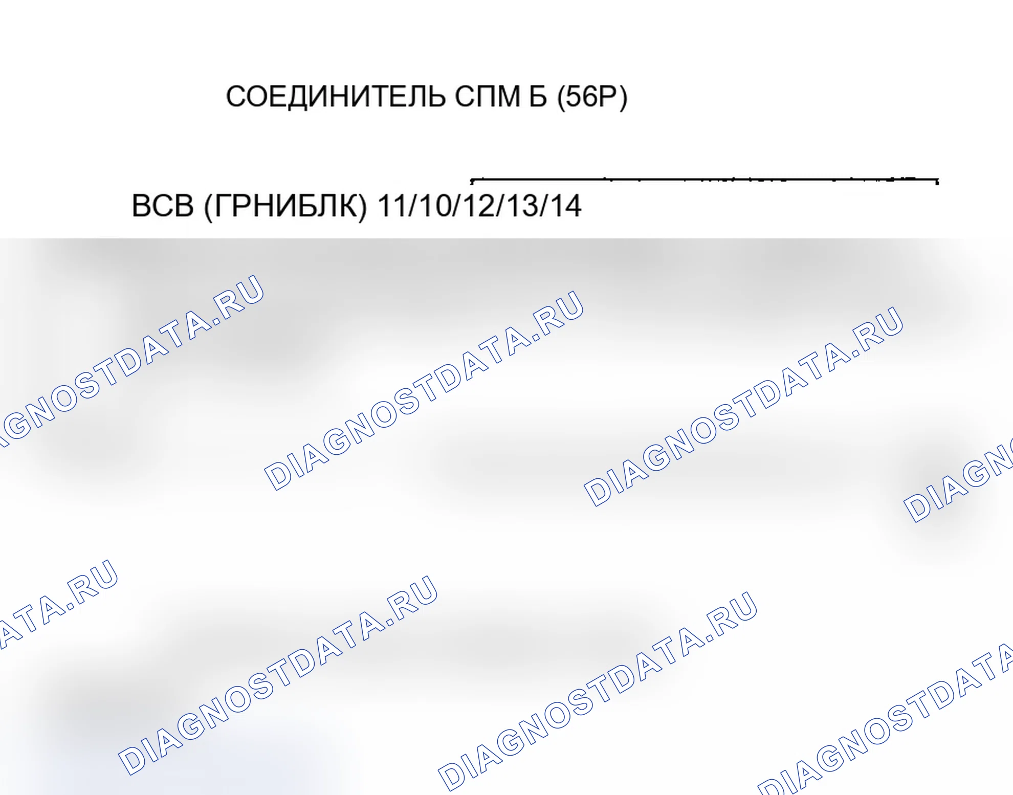 Рис. 193. Acura MDX I