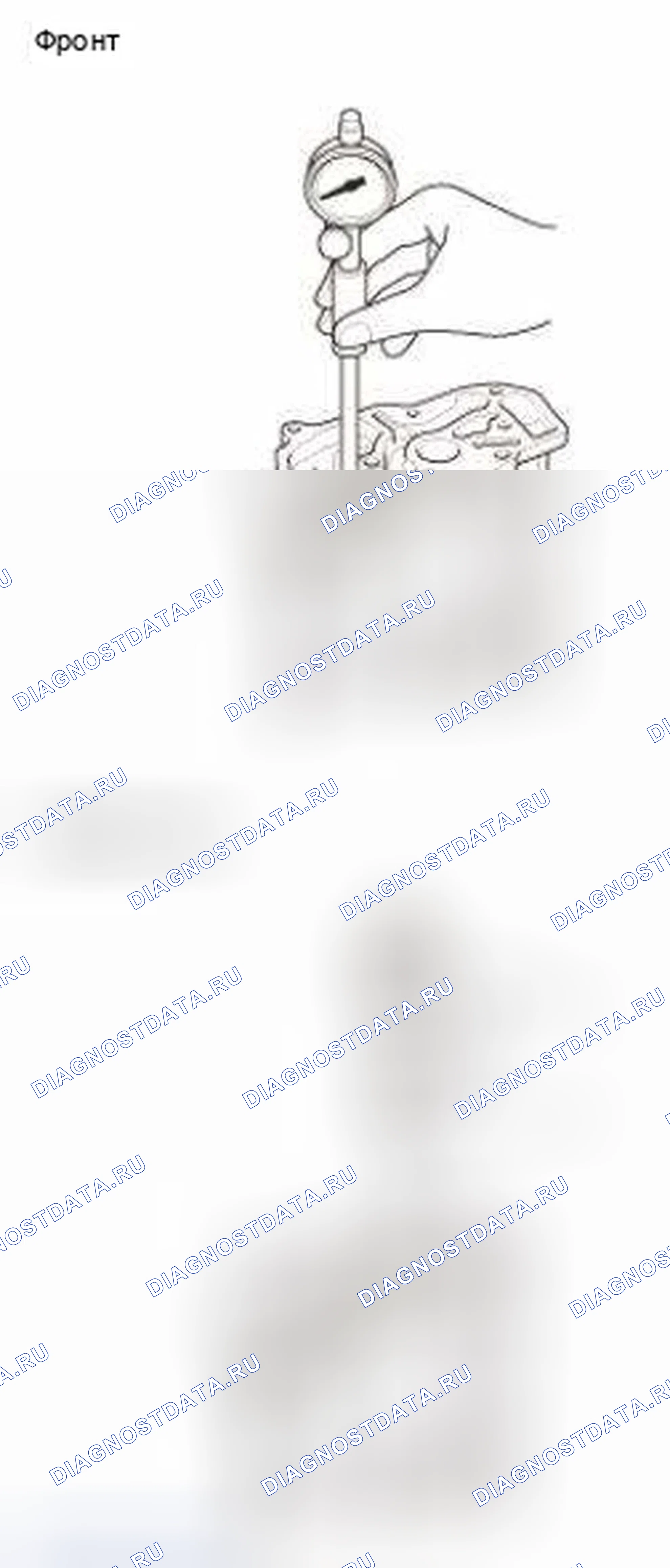 Рис. 259. Honda Civic IX