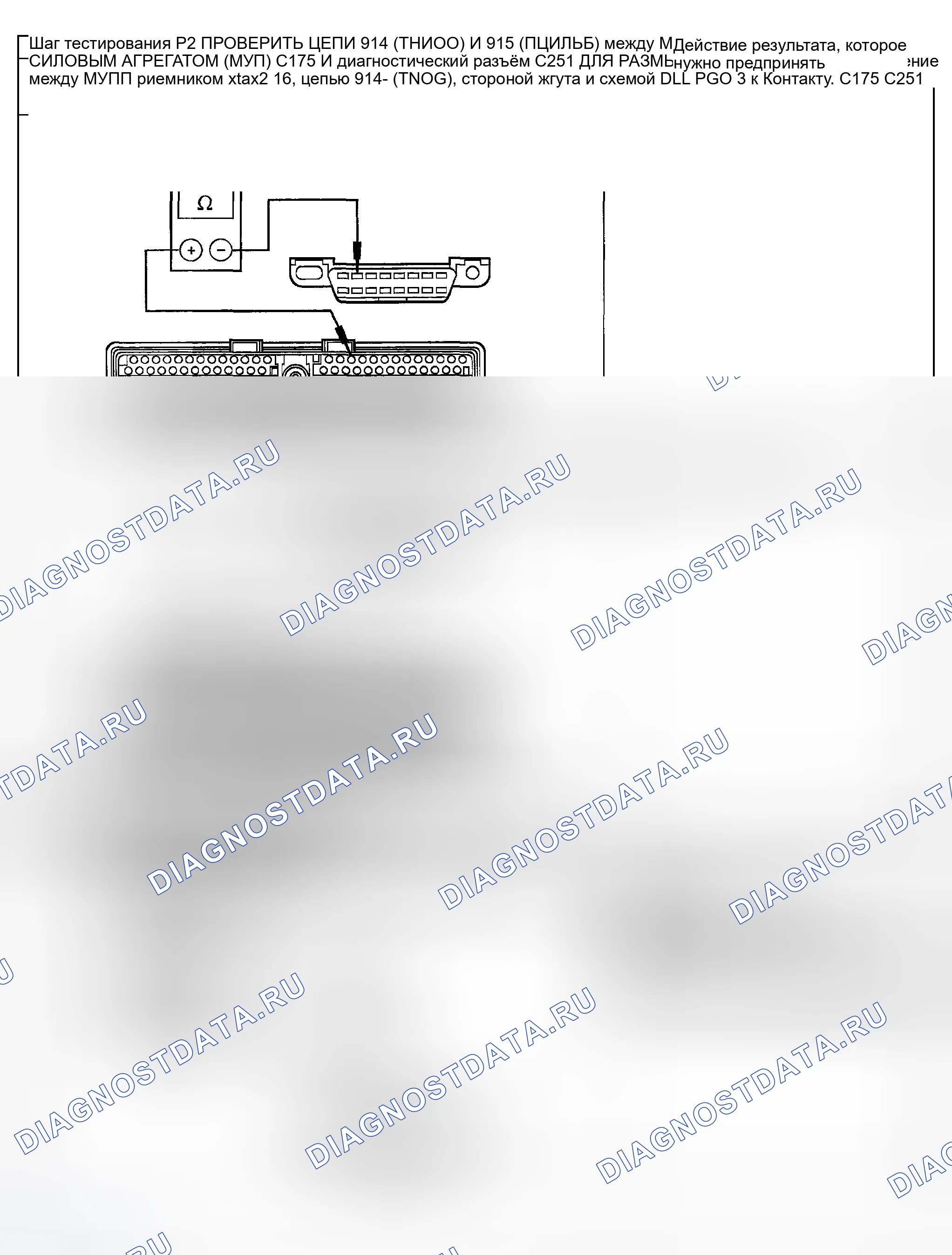 Рис. 98. Ford Pickup F250 Super Duty I