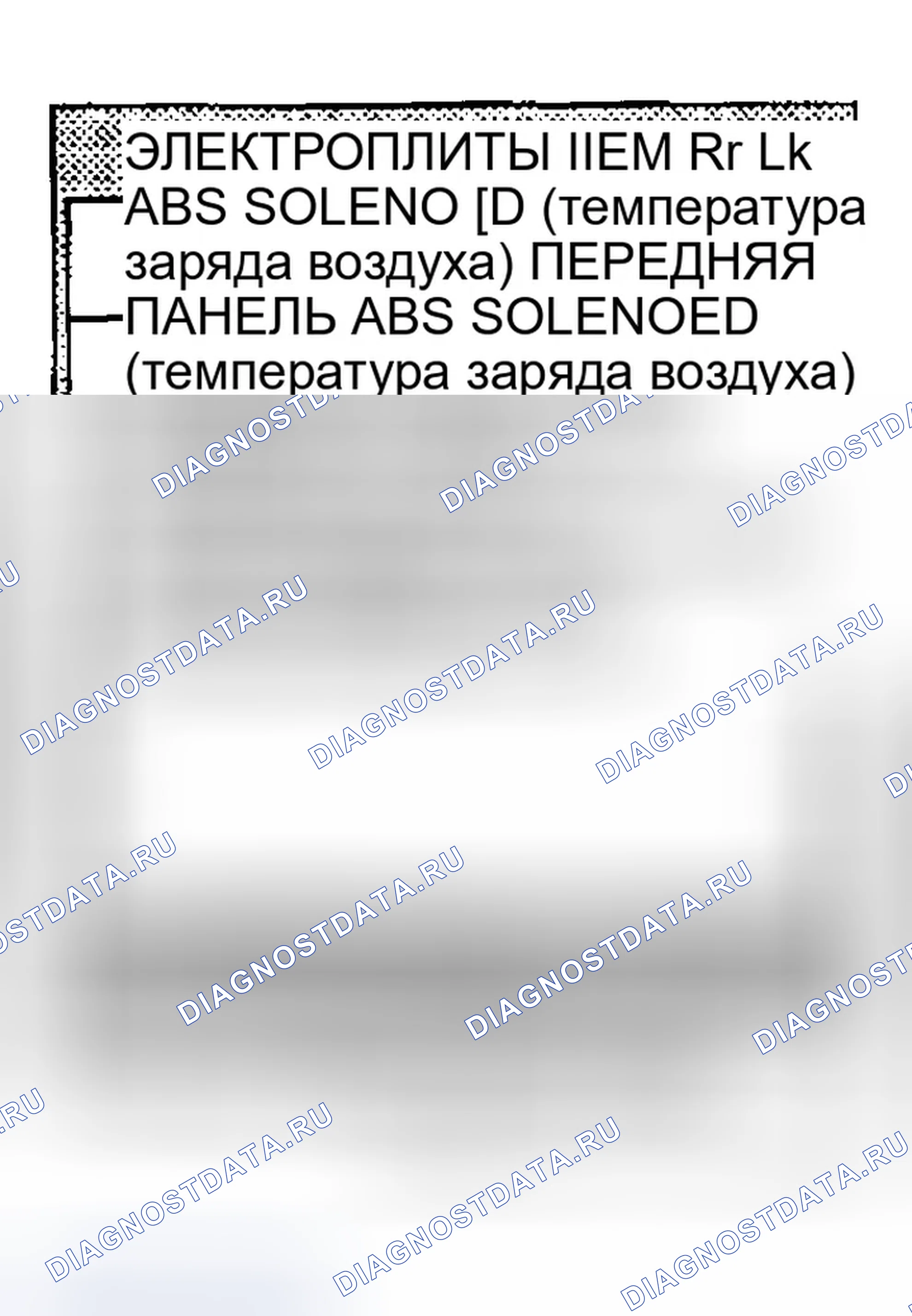 Рис. 25. Infiniti G35 III