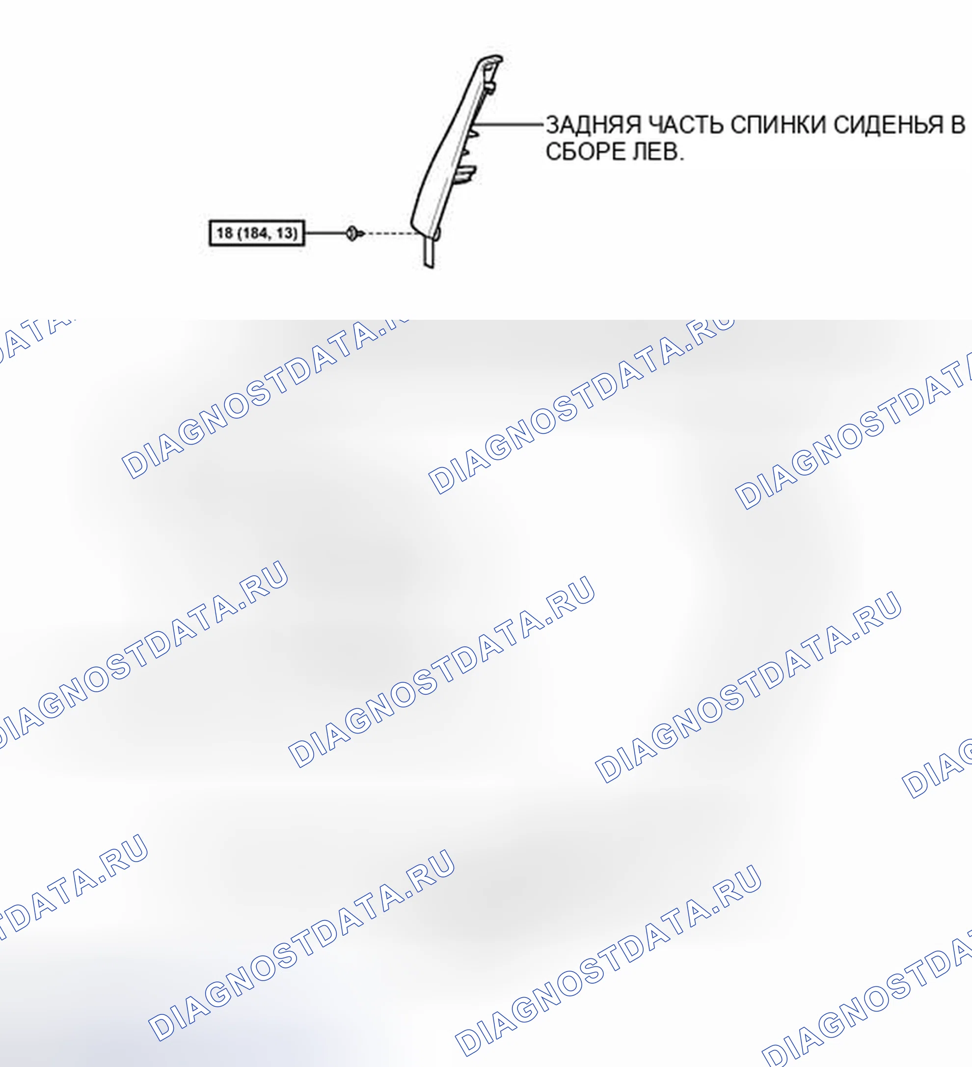 Рис. 240: ИЛЛЮСТРАЦИЯ. Toyota Prius III рестайлинг