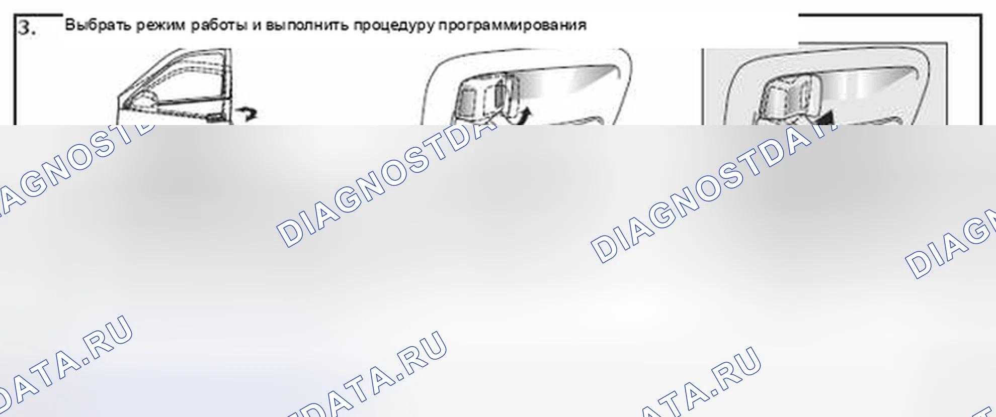 Рис. 299. Toyota Tundra I рестайлинг