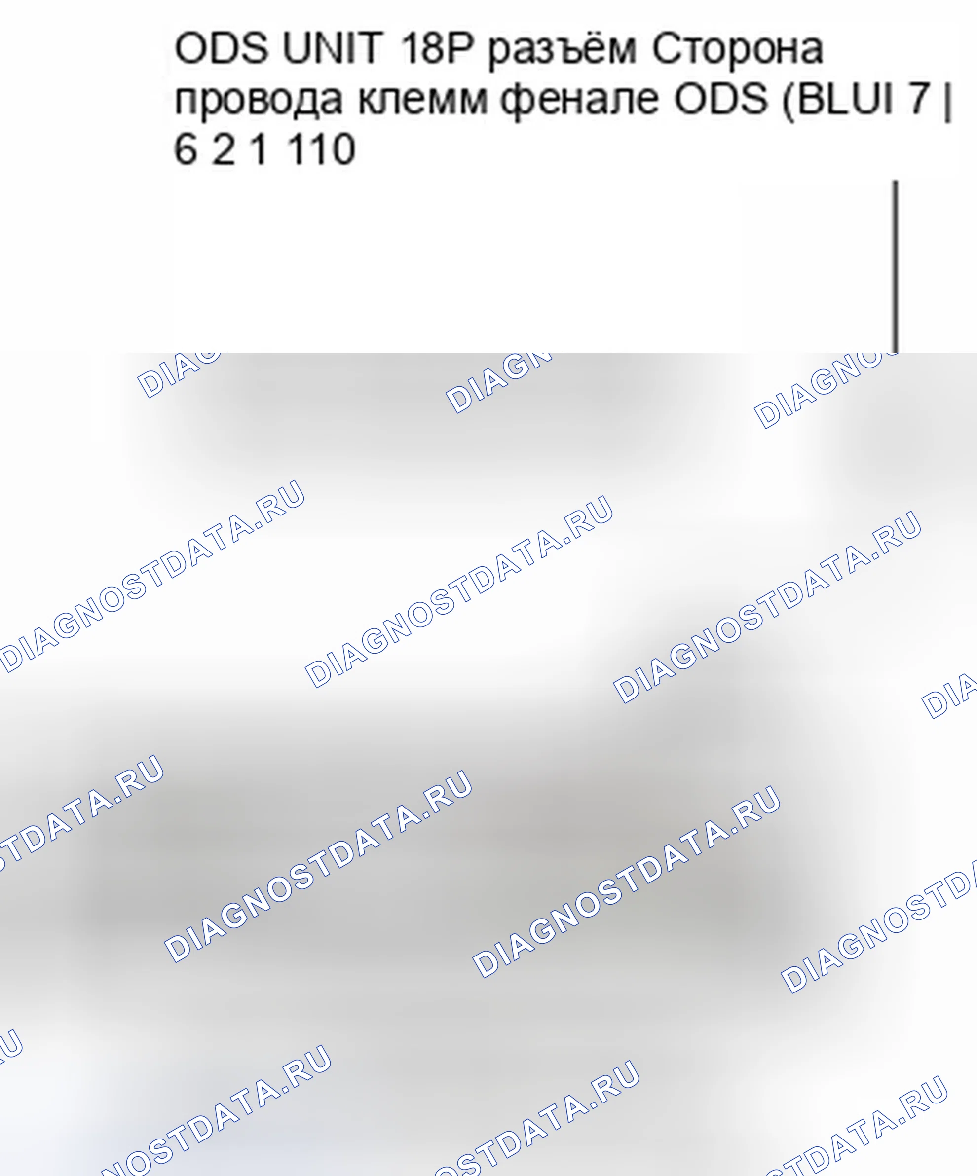 Рис. 1301. Honda Civic IX